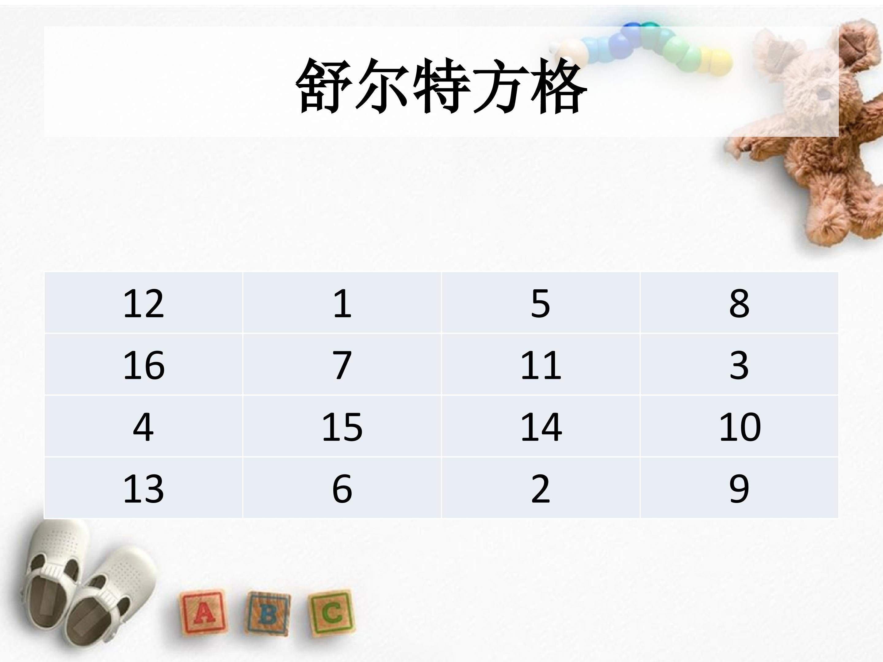 18.jpg