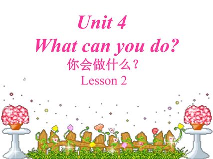 Unit 4 What can you do