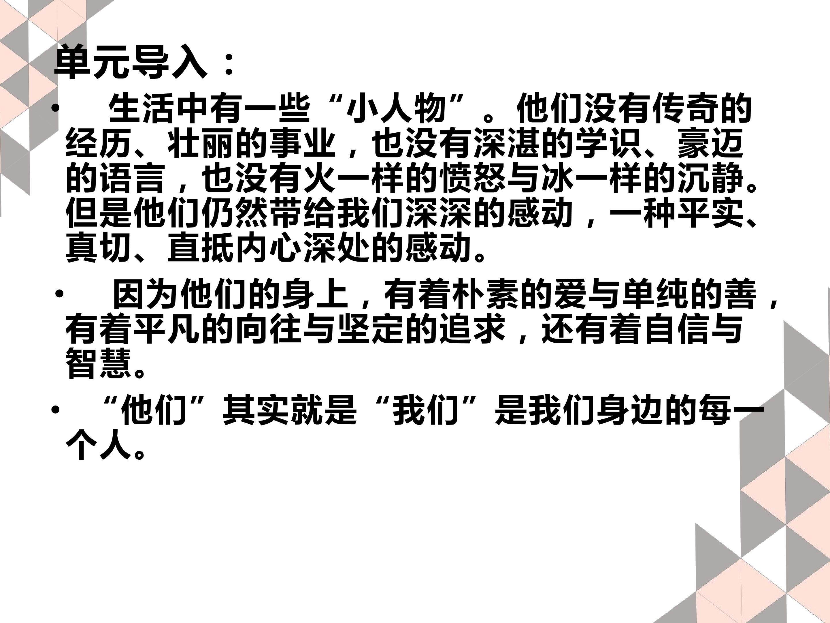 阿长与山海经