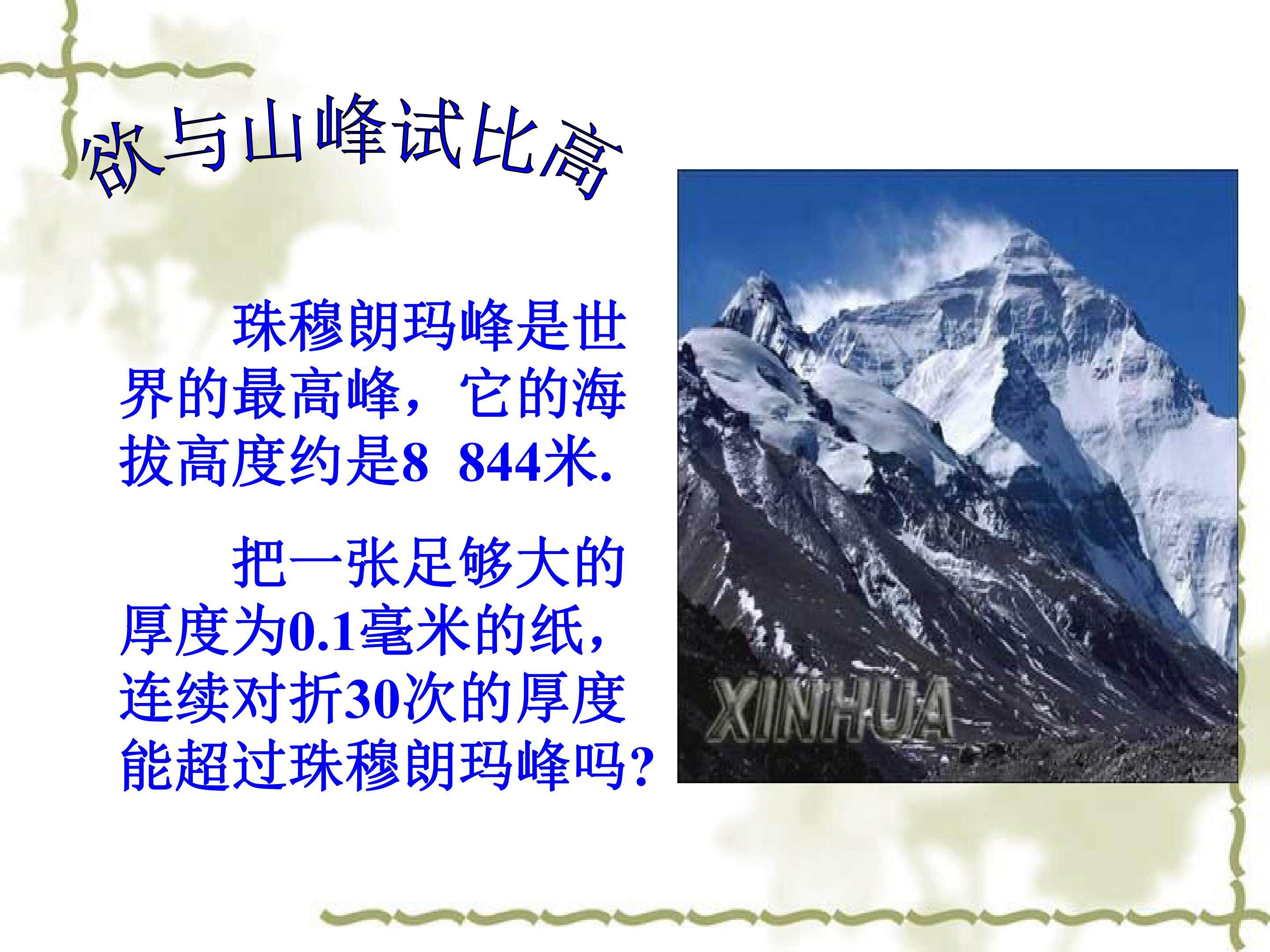 乘方