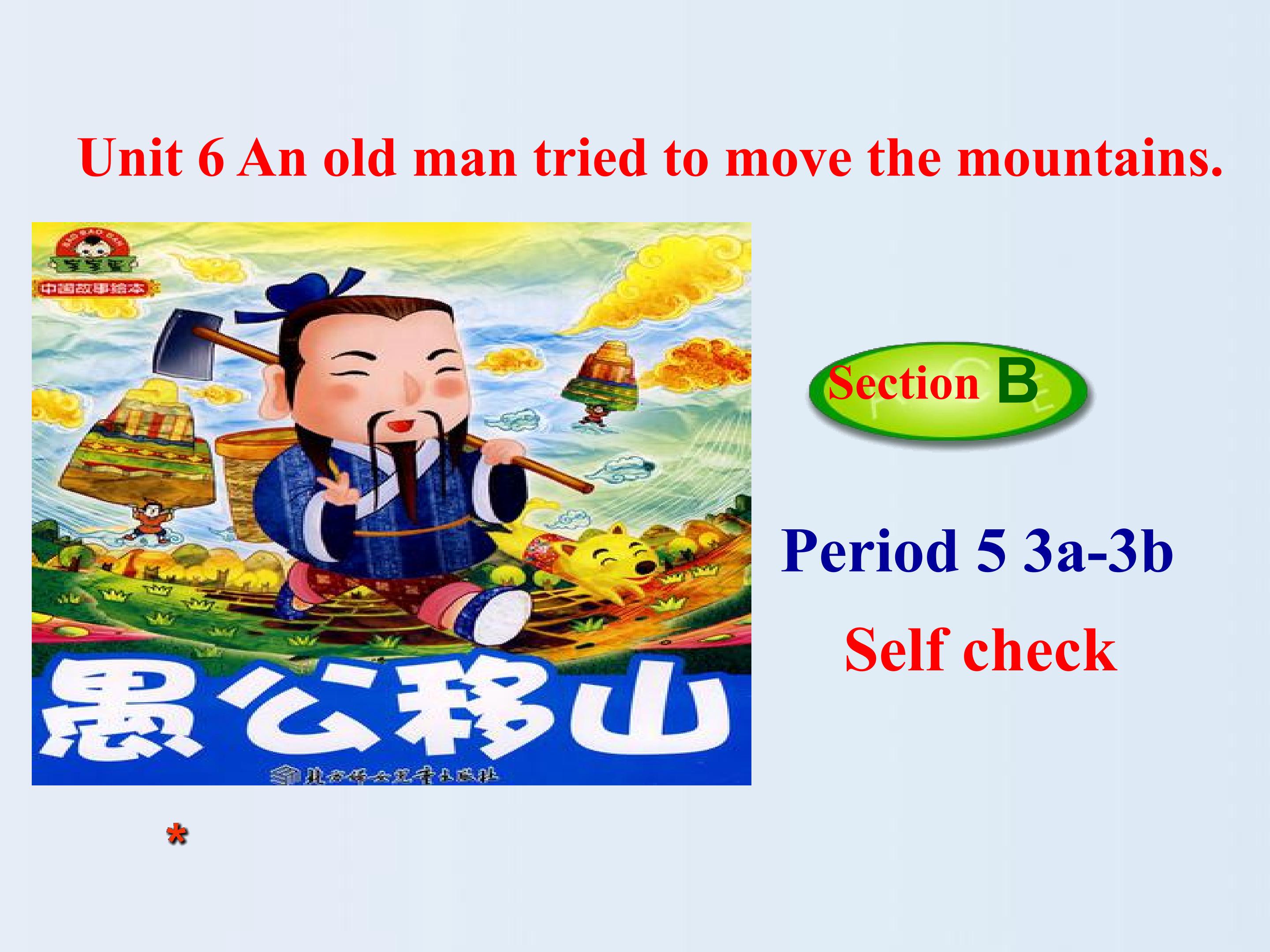 An old man tried to move the mountains