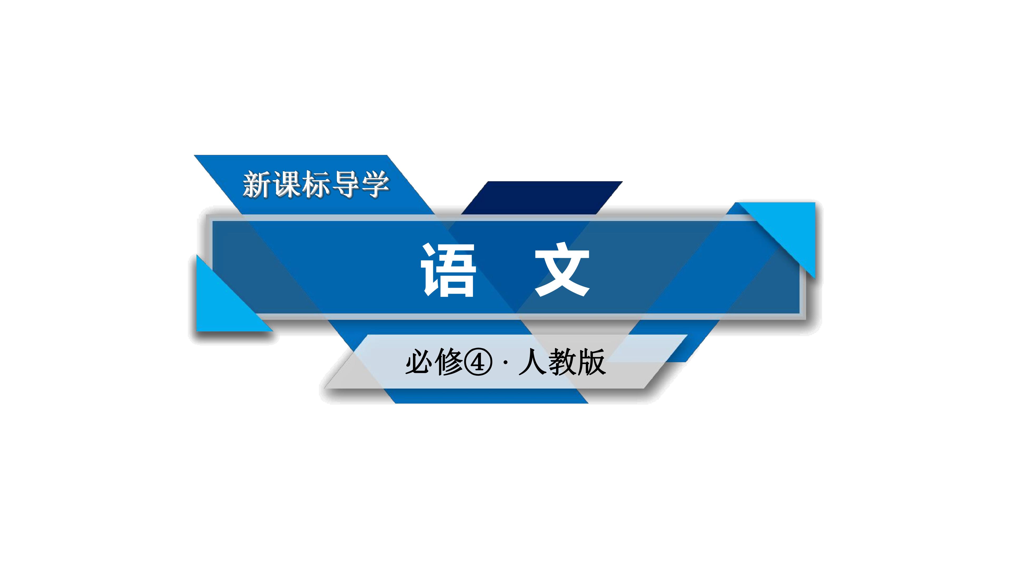 苏轼词两首