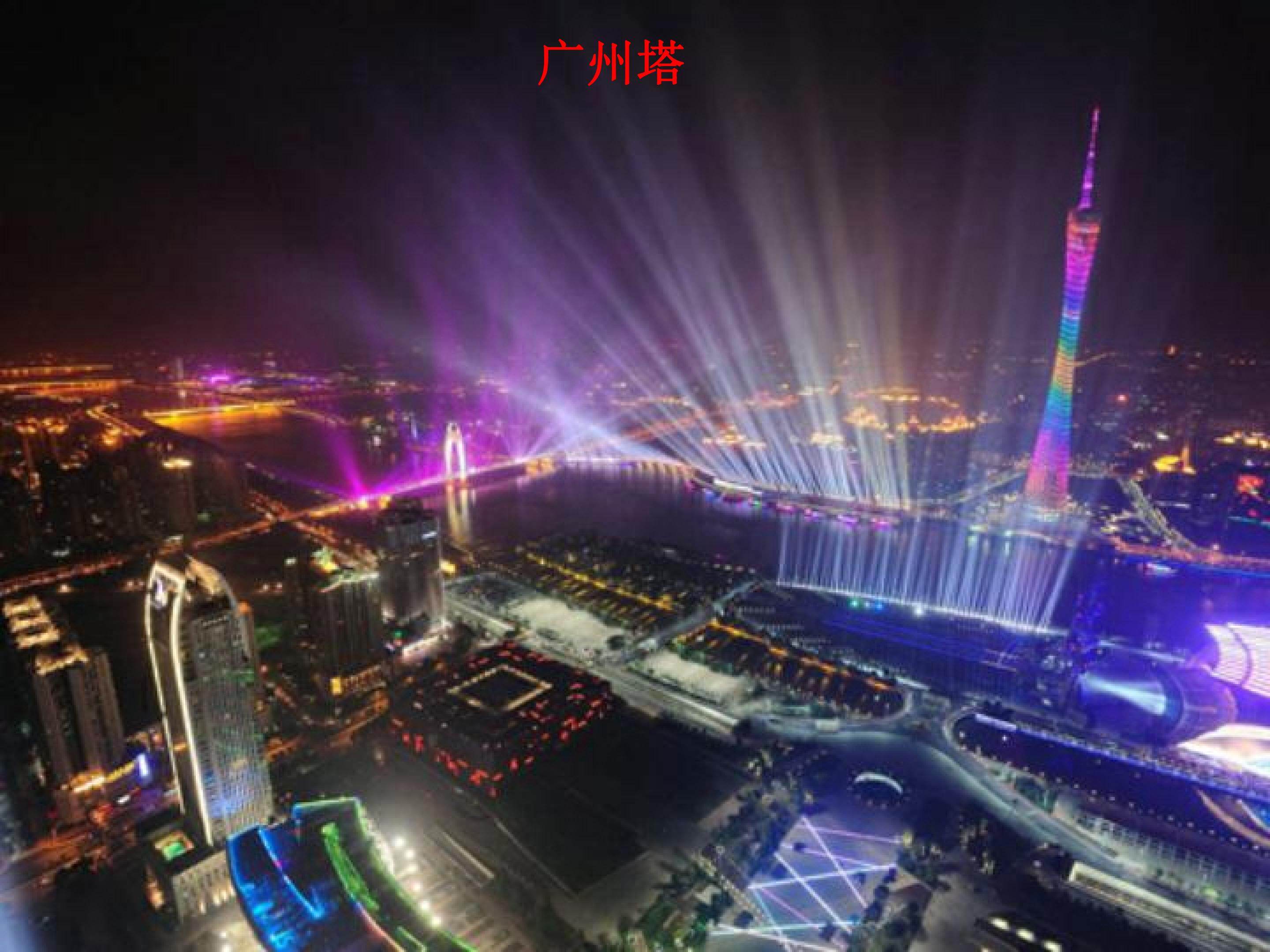 电能的输送