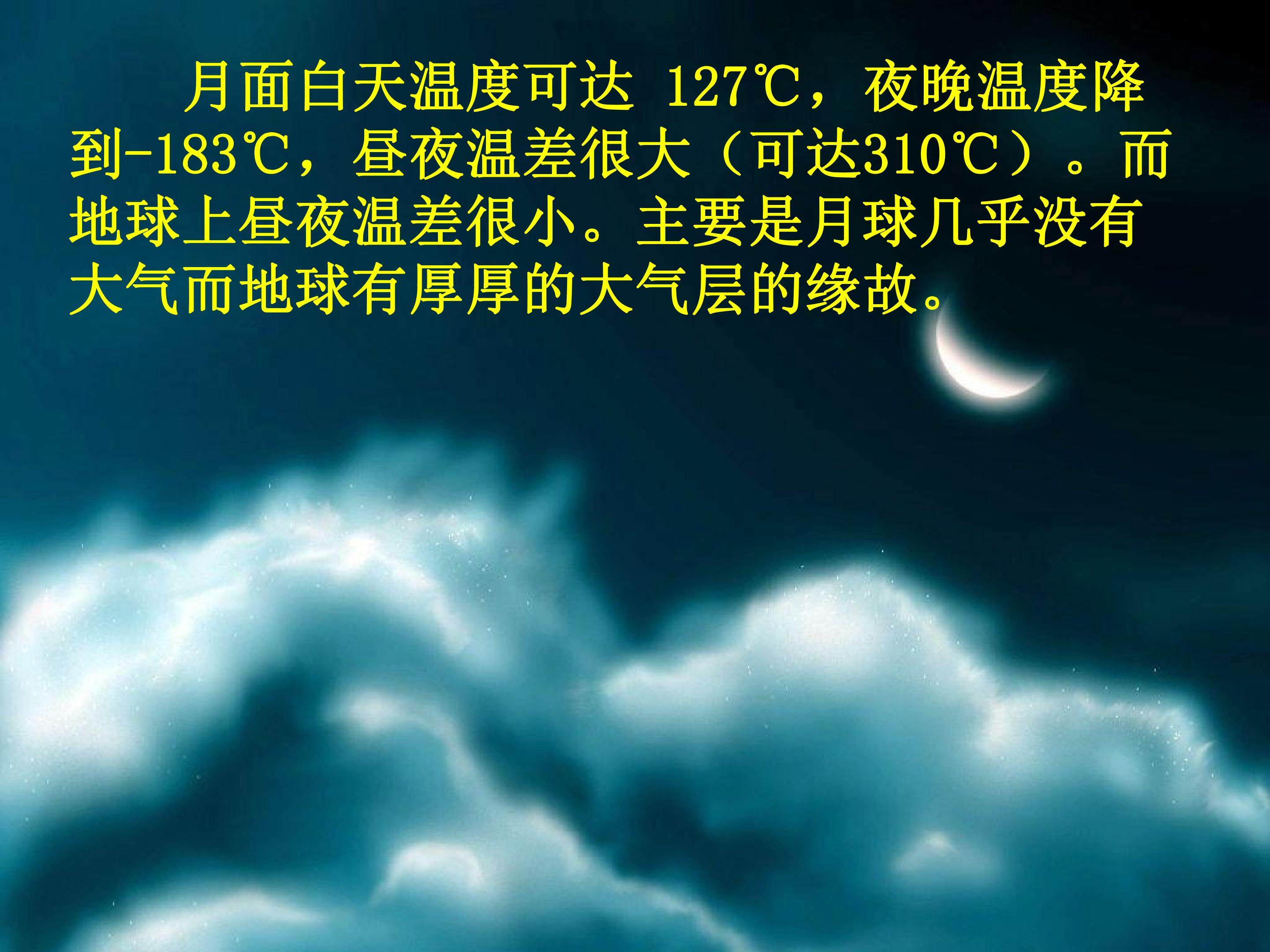 冷热不均引起大气运动
