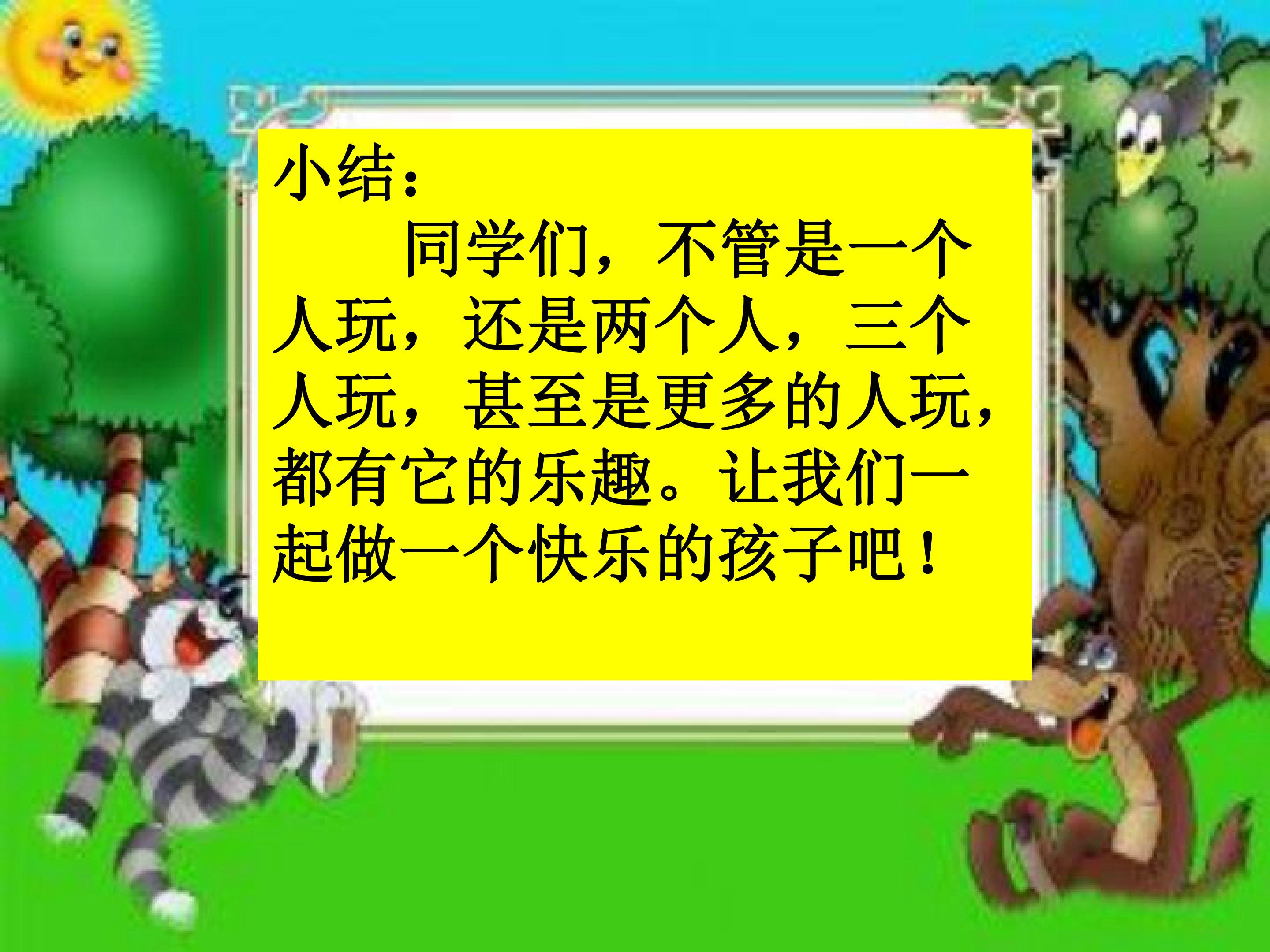 19.jpg