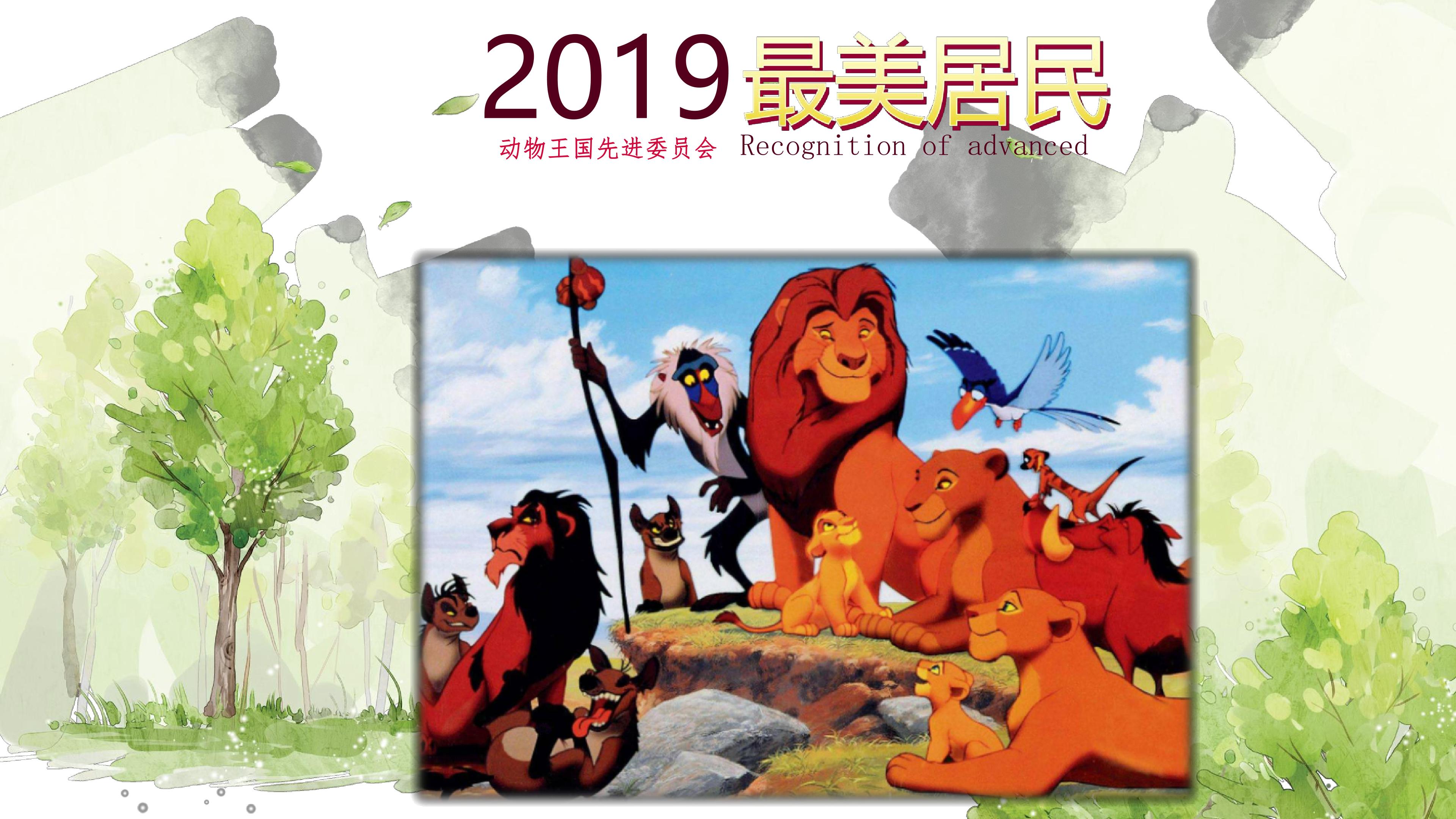小熊住山洞