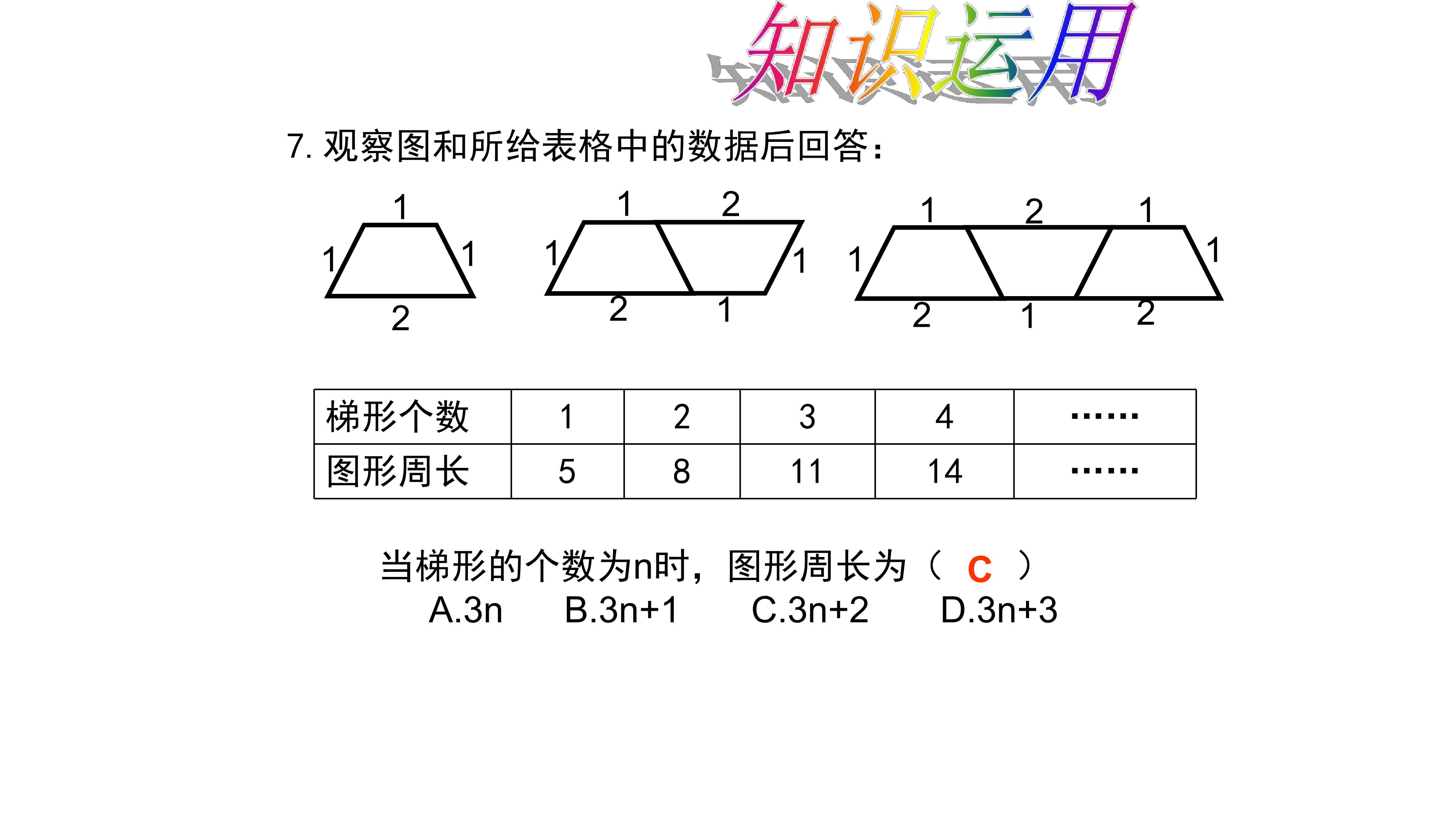 67.jpg
