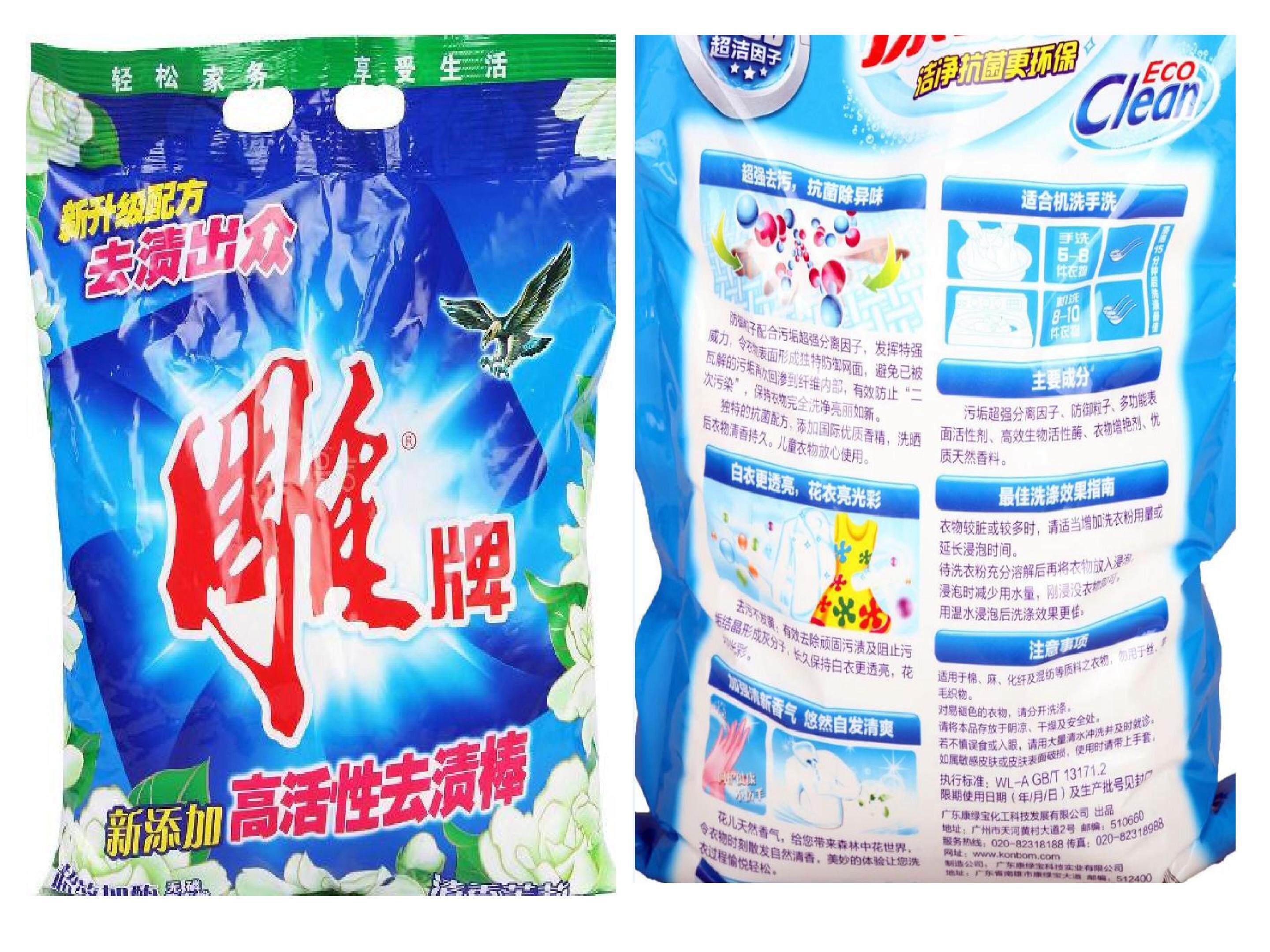 酶的作用和本质课件