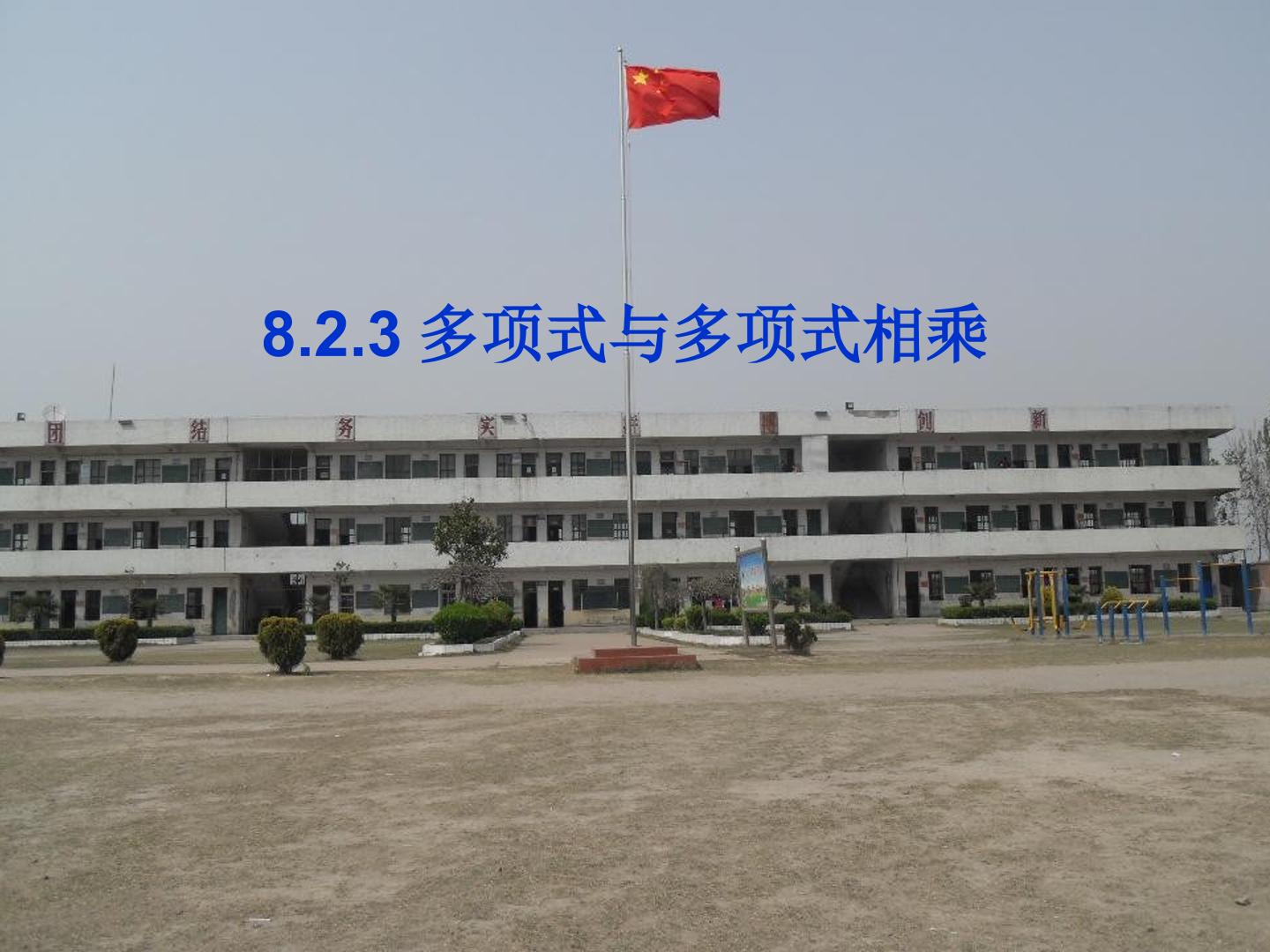 1.jpg