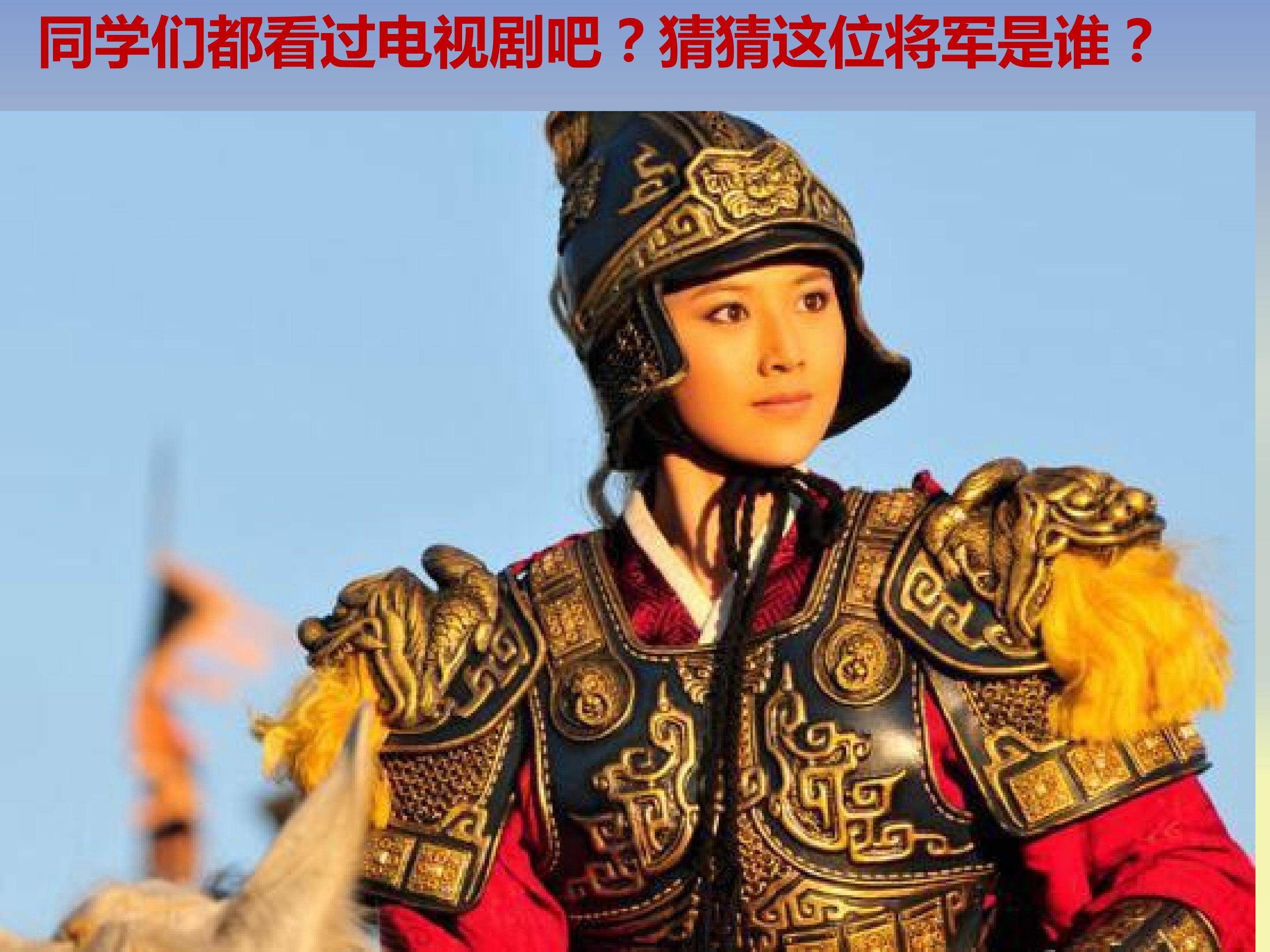 木兰诗