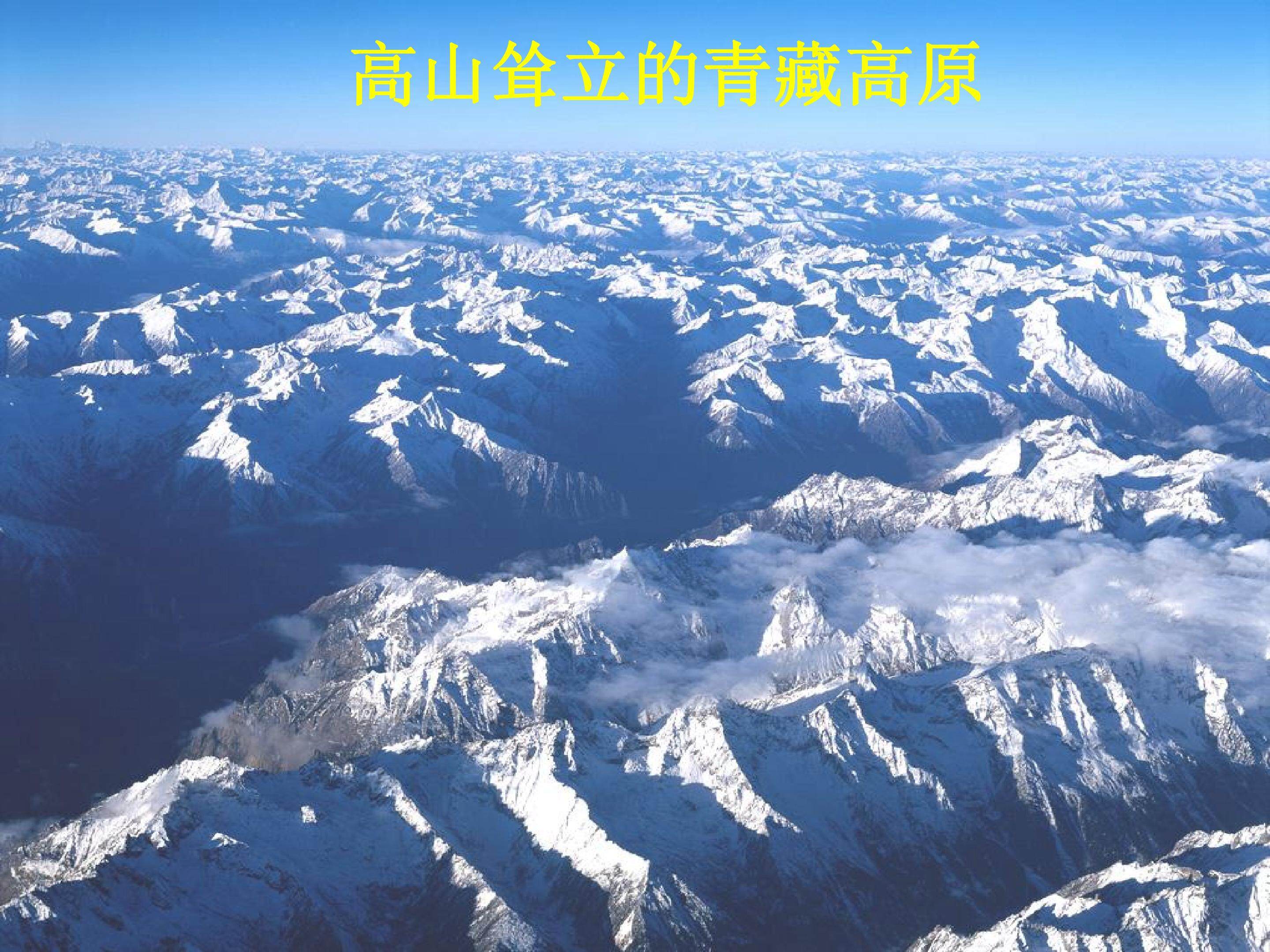 营造地表形态的力量