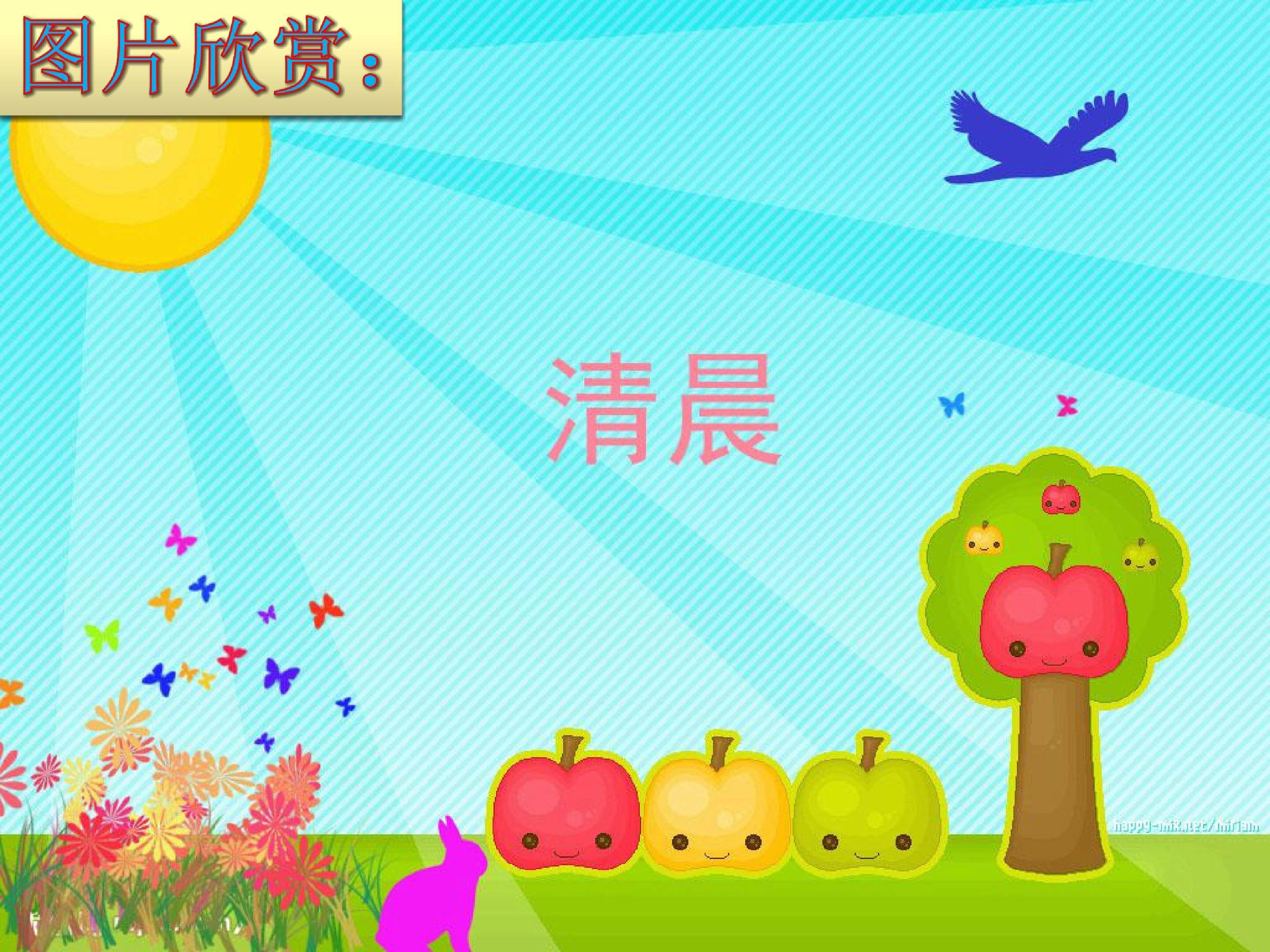 画笔工具的使用