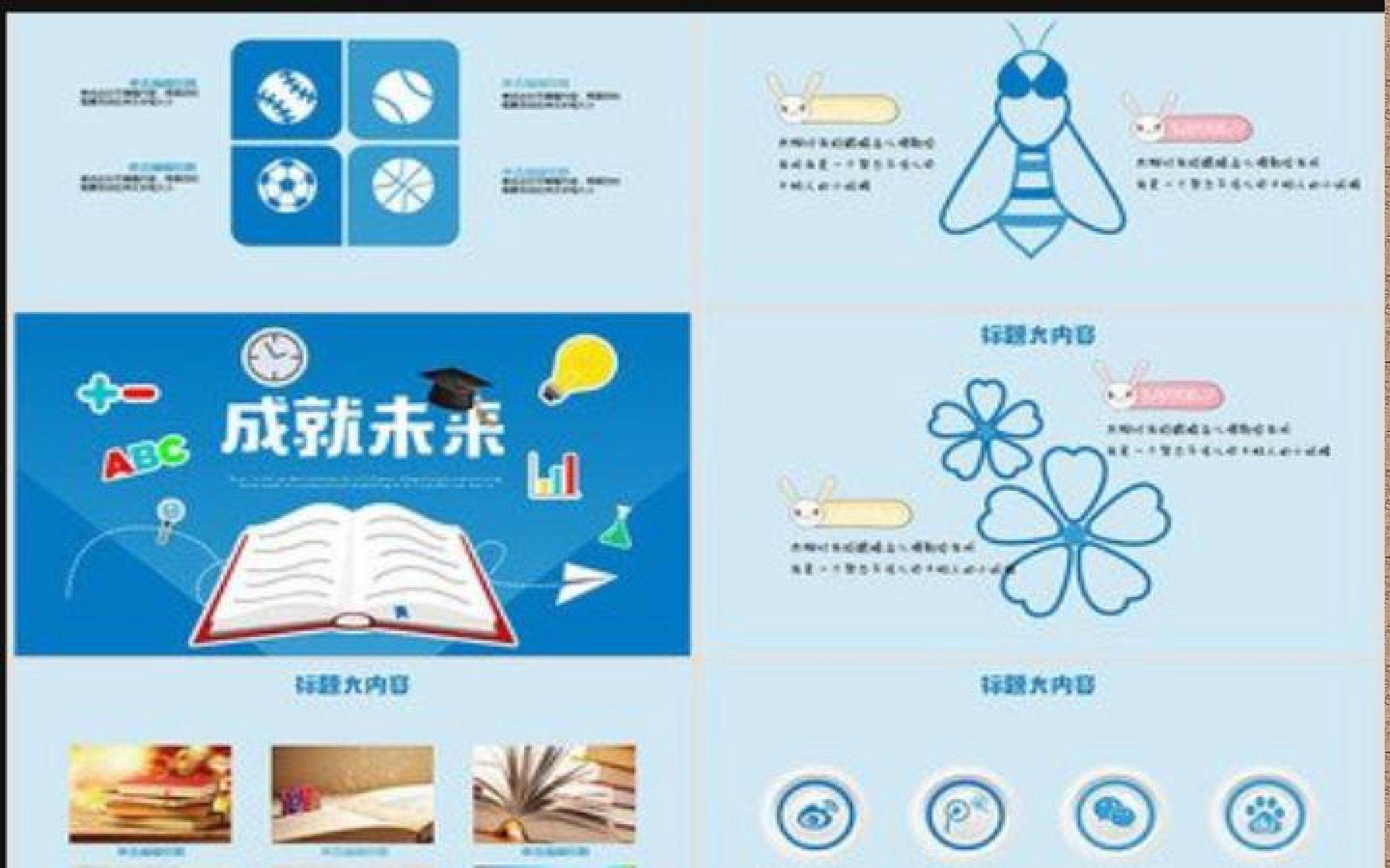有创意的书
