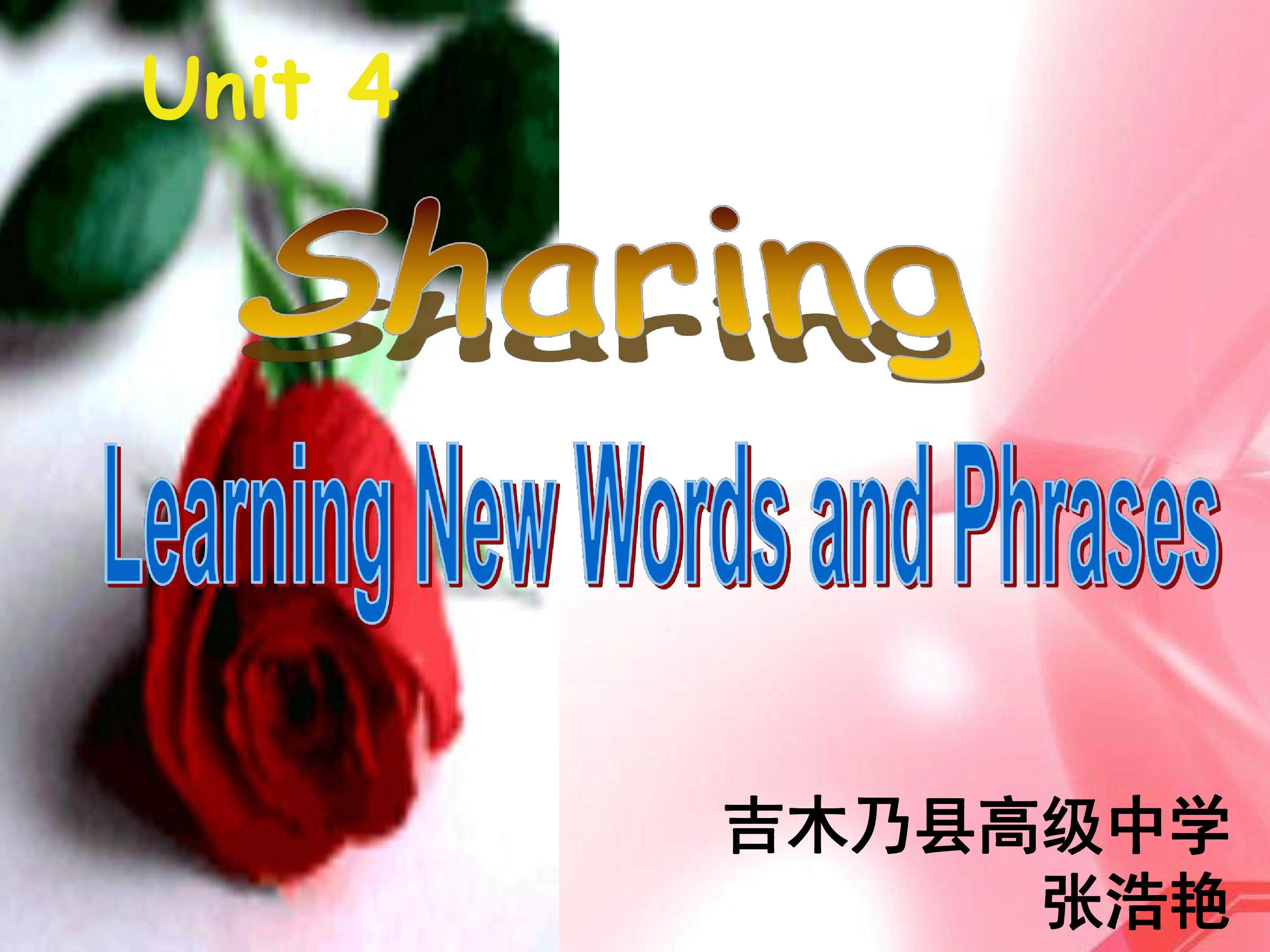 单词学习