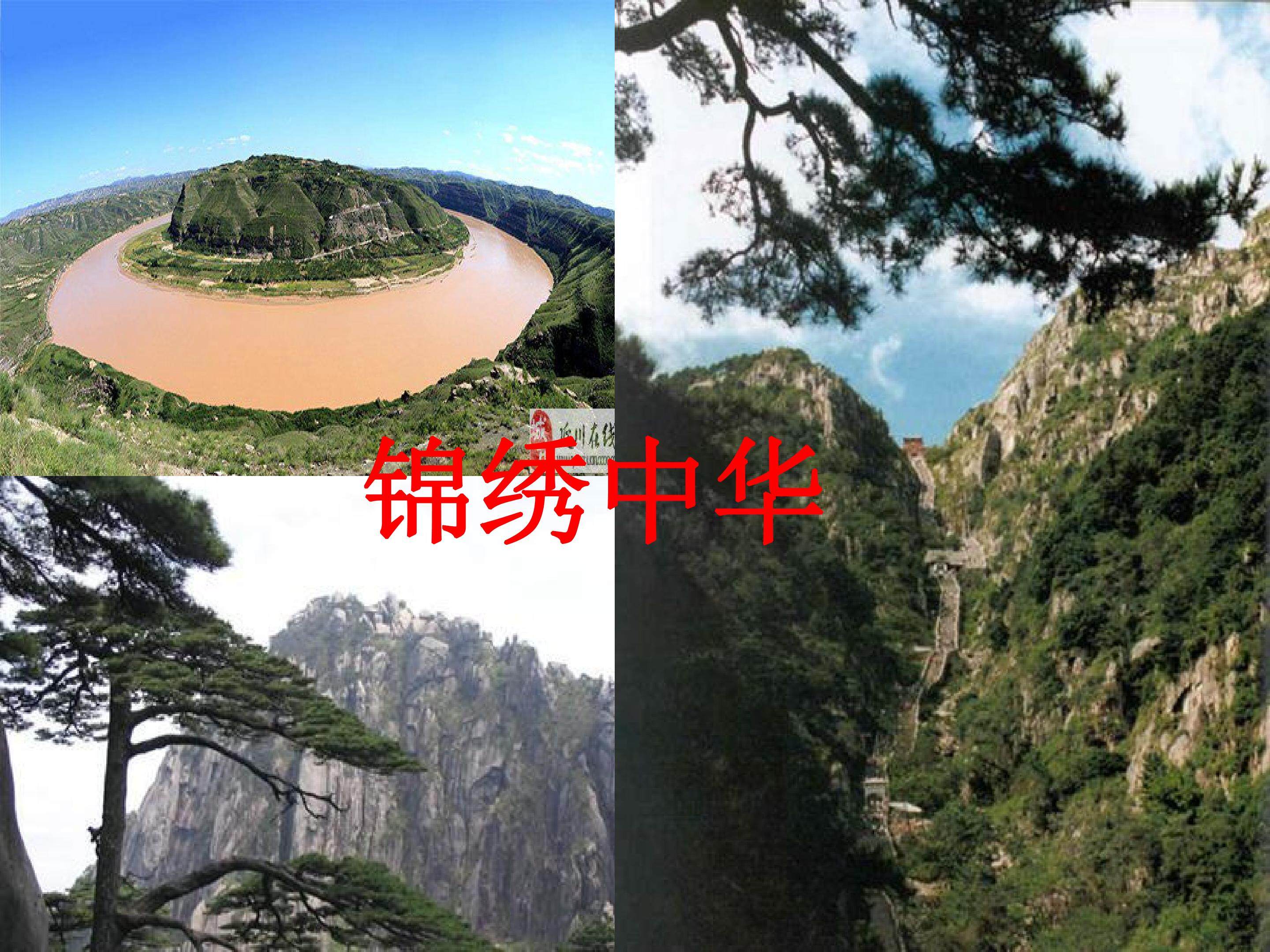 无机非金属材料的主角—硅