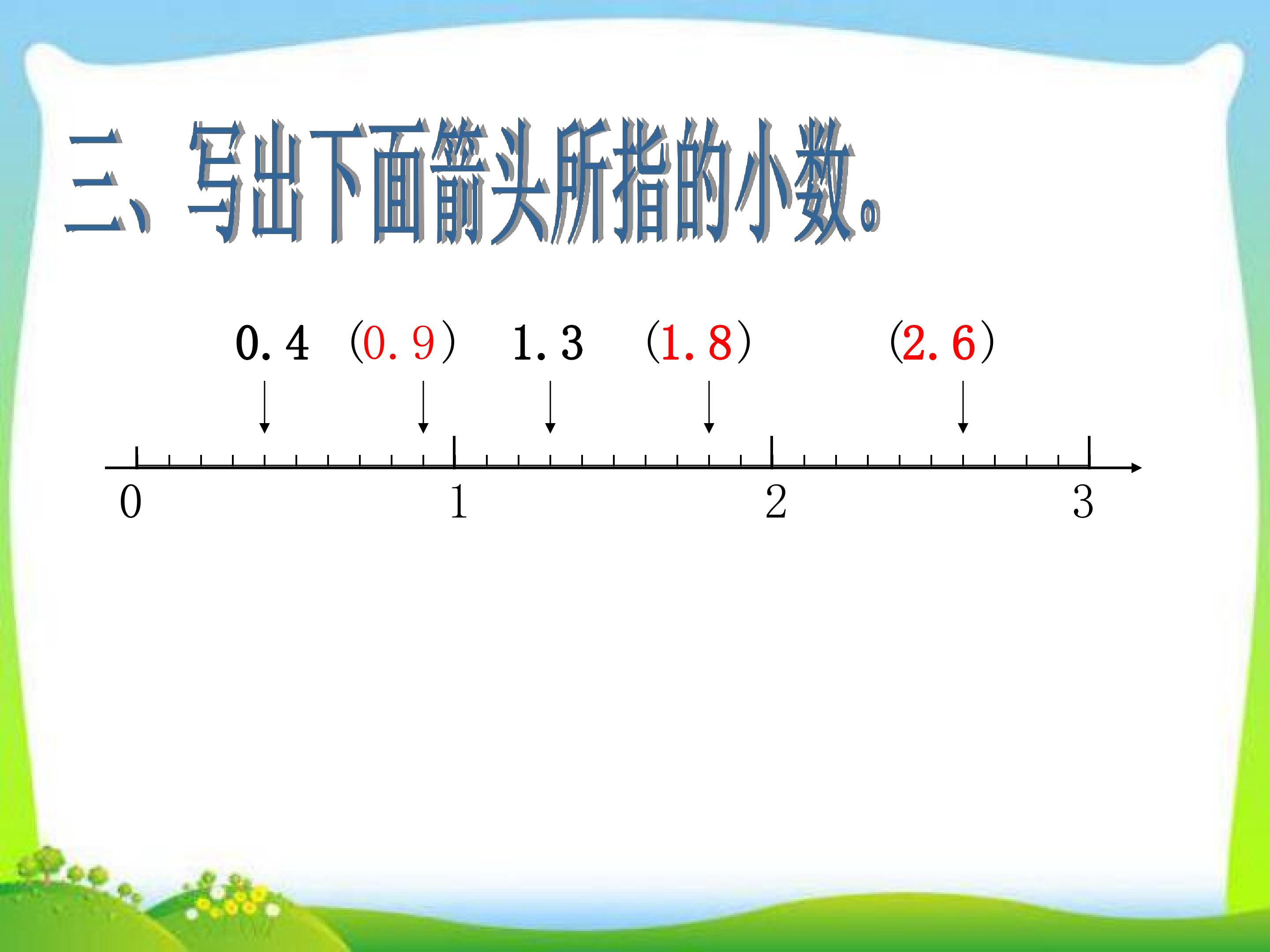 38.jpg