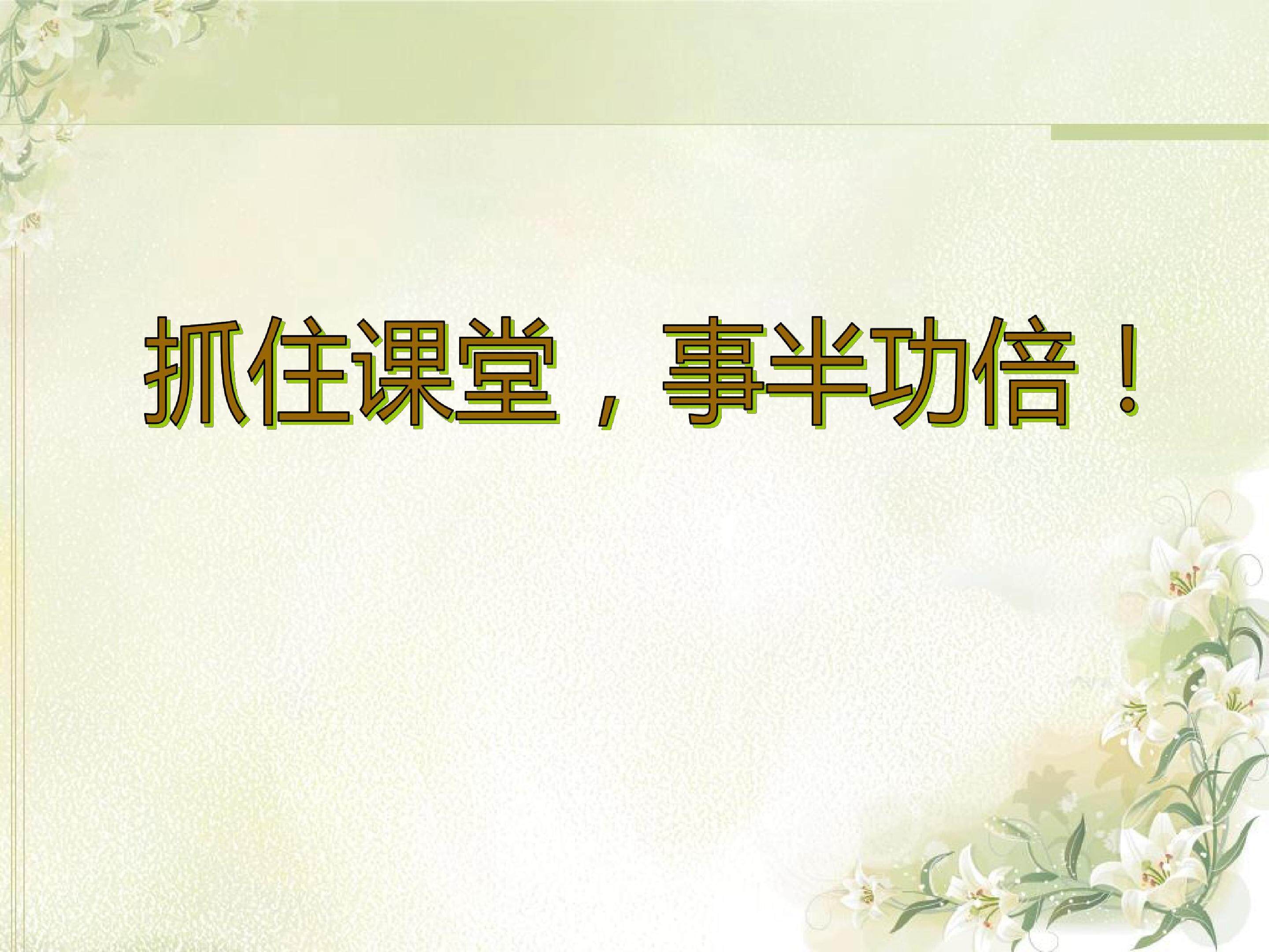 一次函数＿实际问题