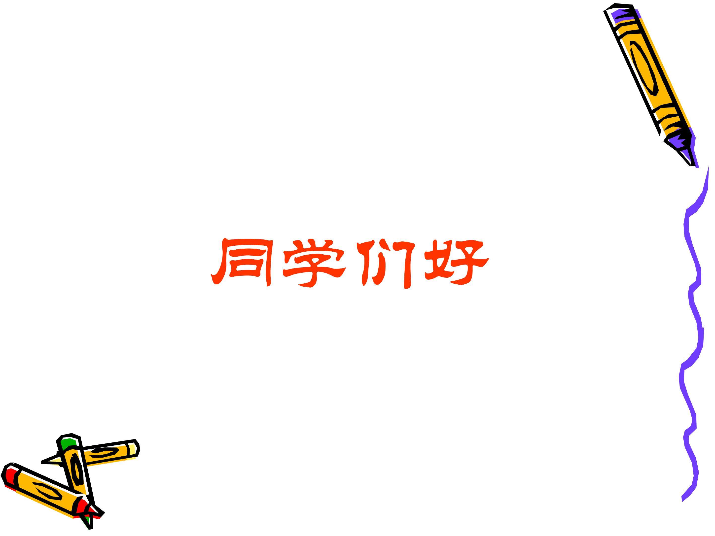蔬果变变变