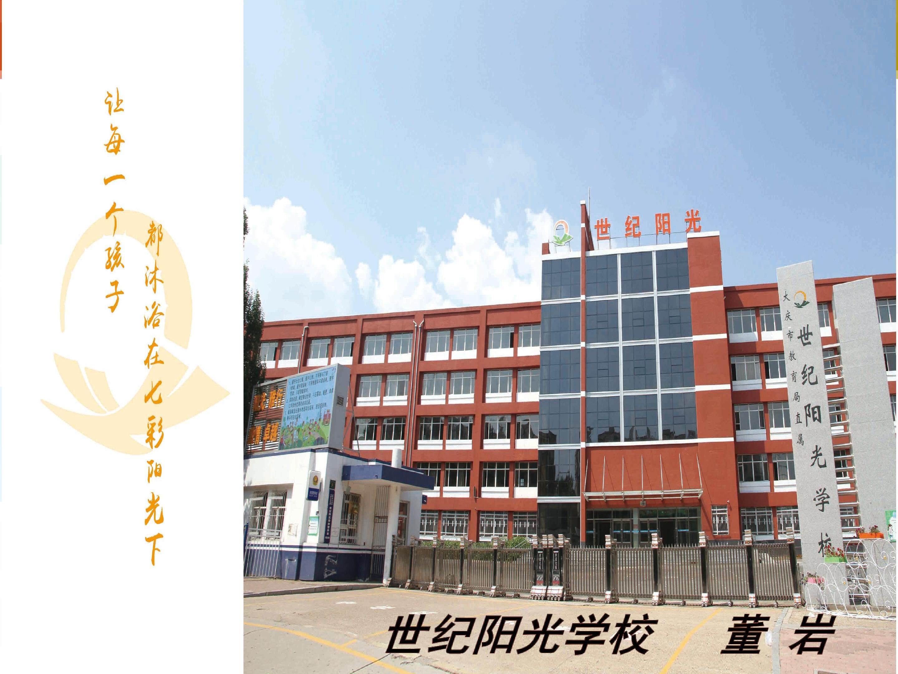 挑战注意力