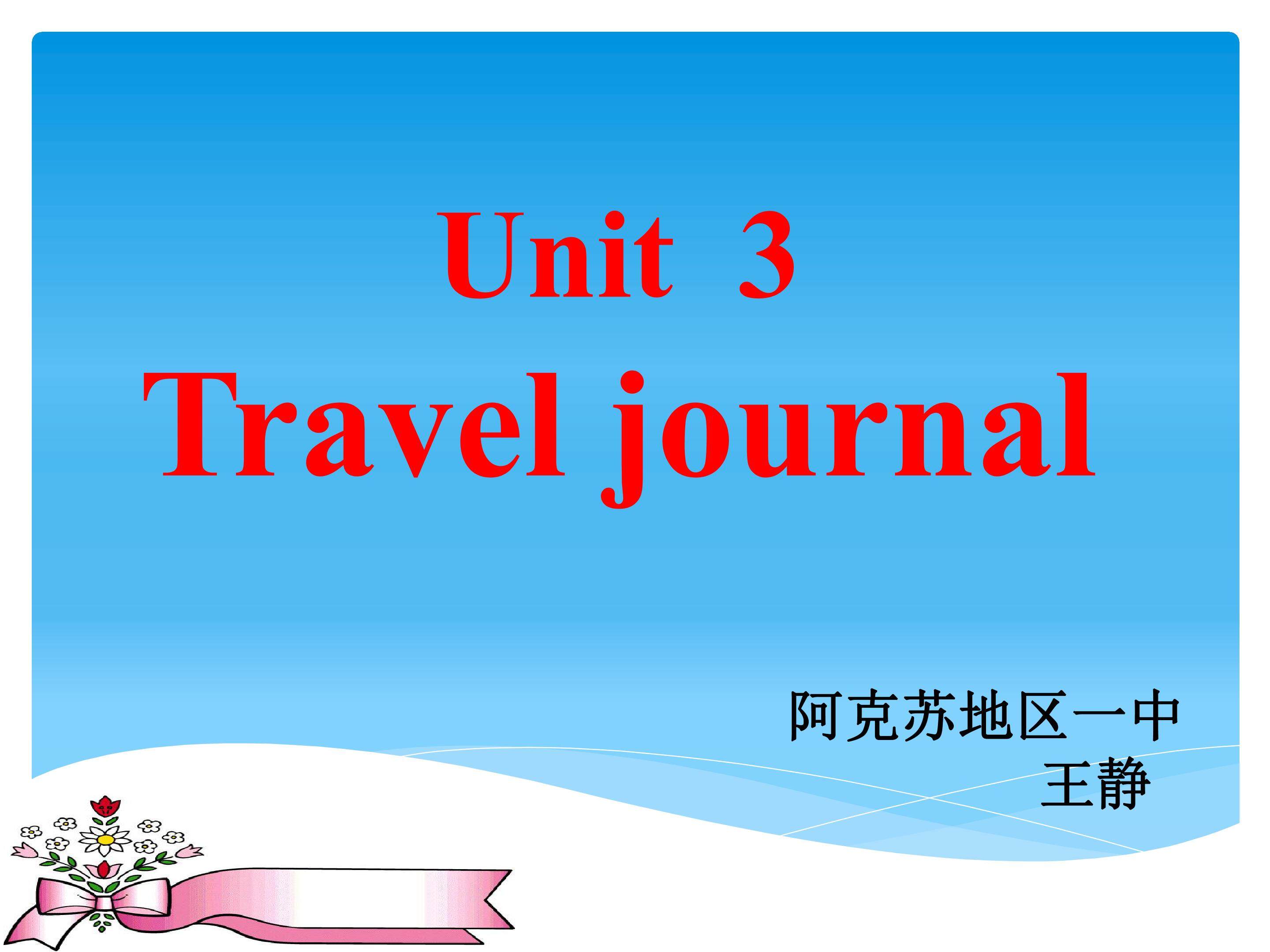 Travel journal