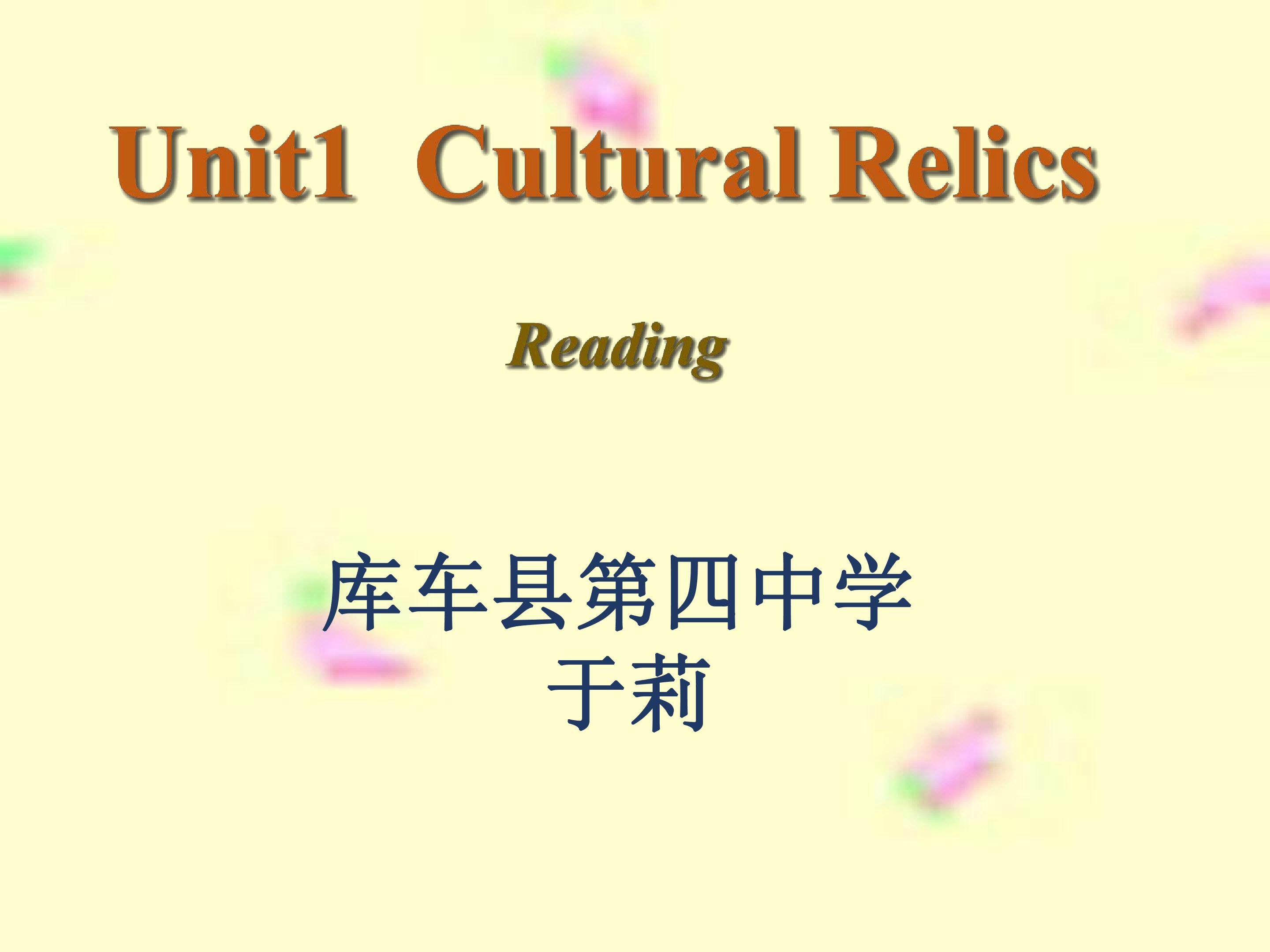 cultural relics