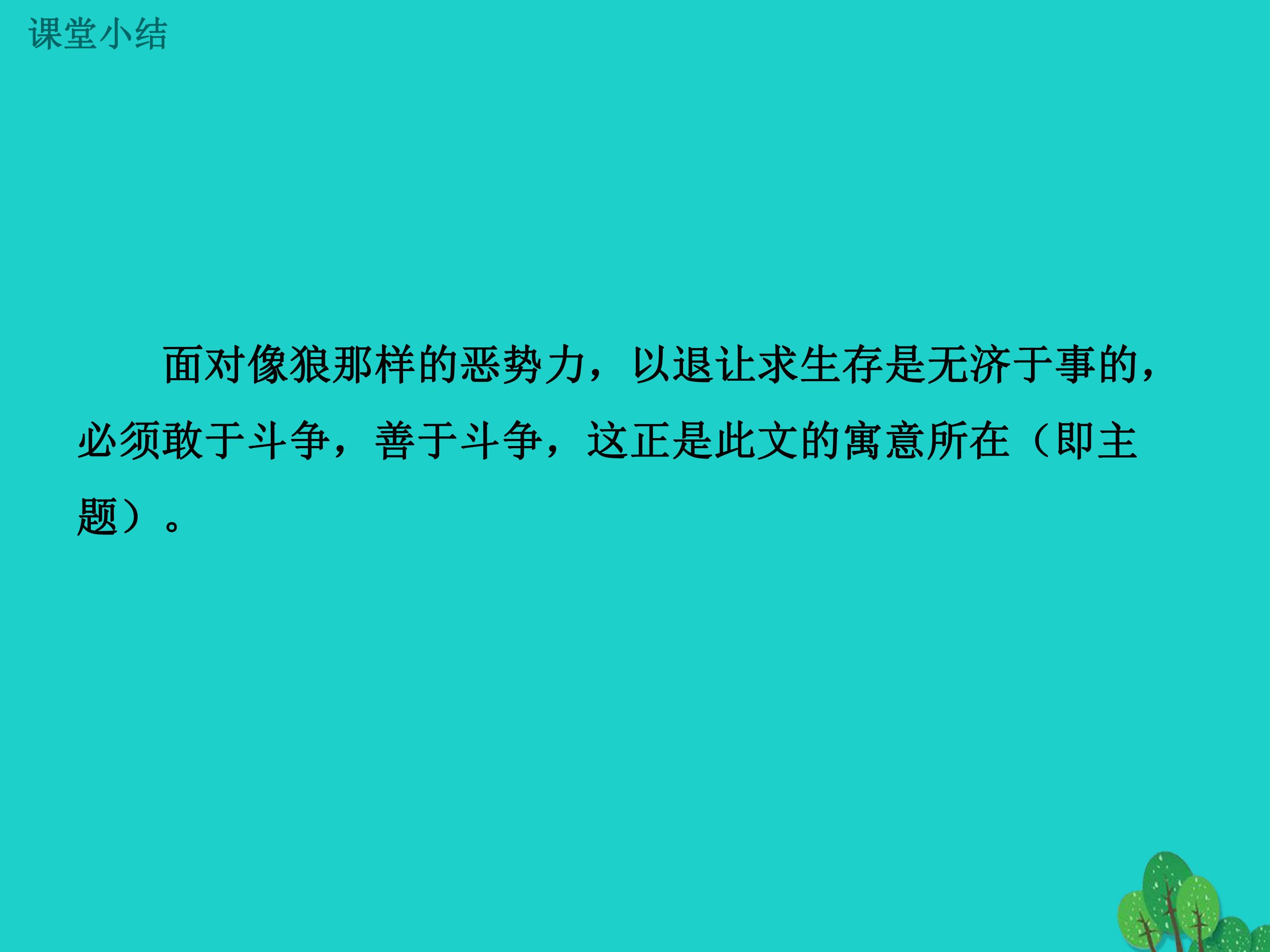 18.jpg