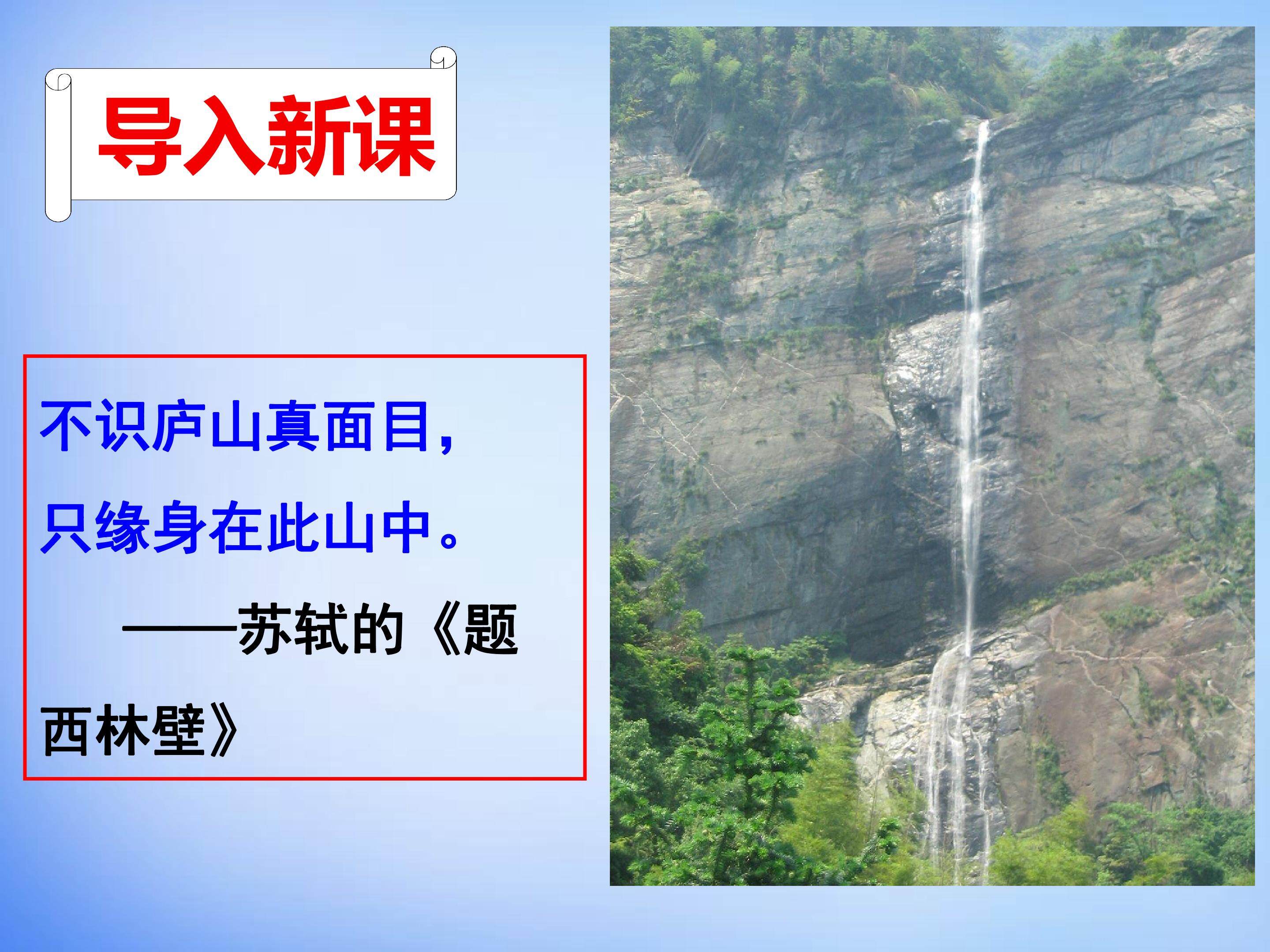 地理信息技术在区域地理环境研究中的应用