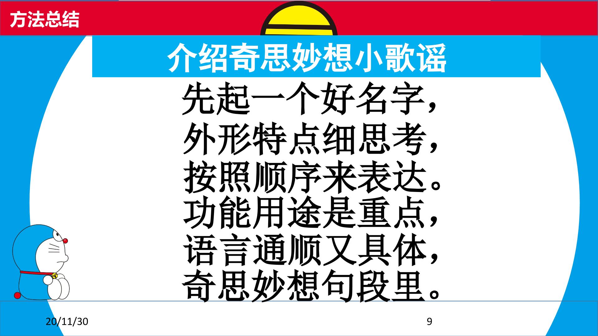 9.jpg
