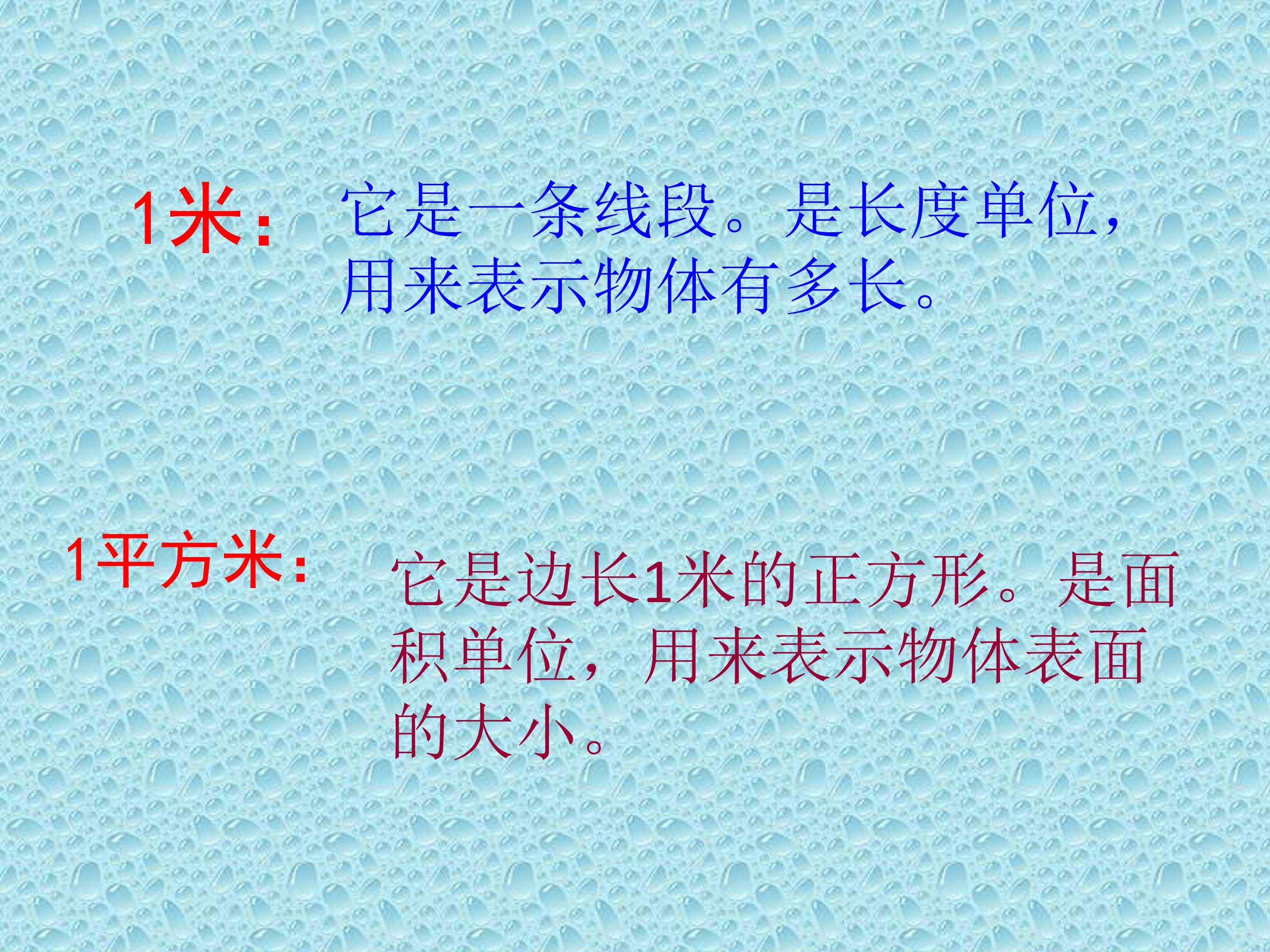 112.jpg