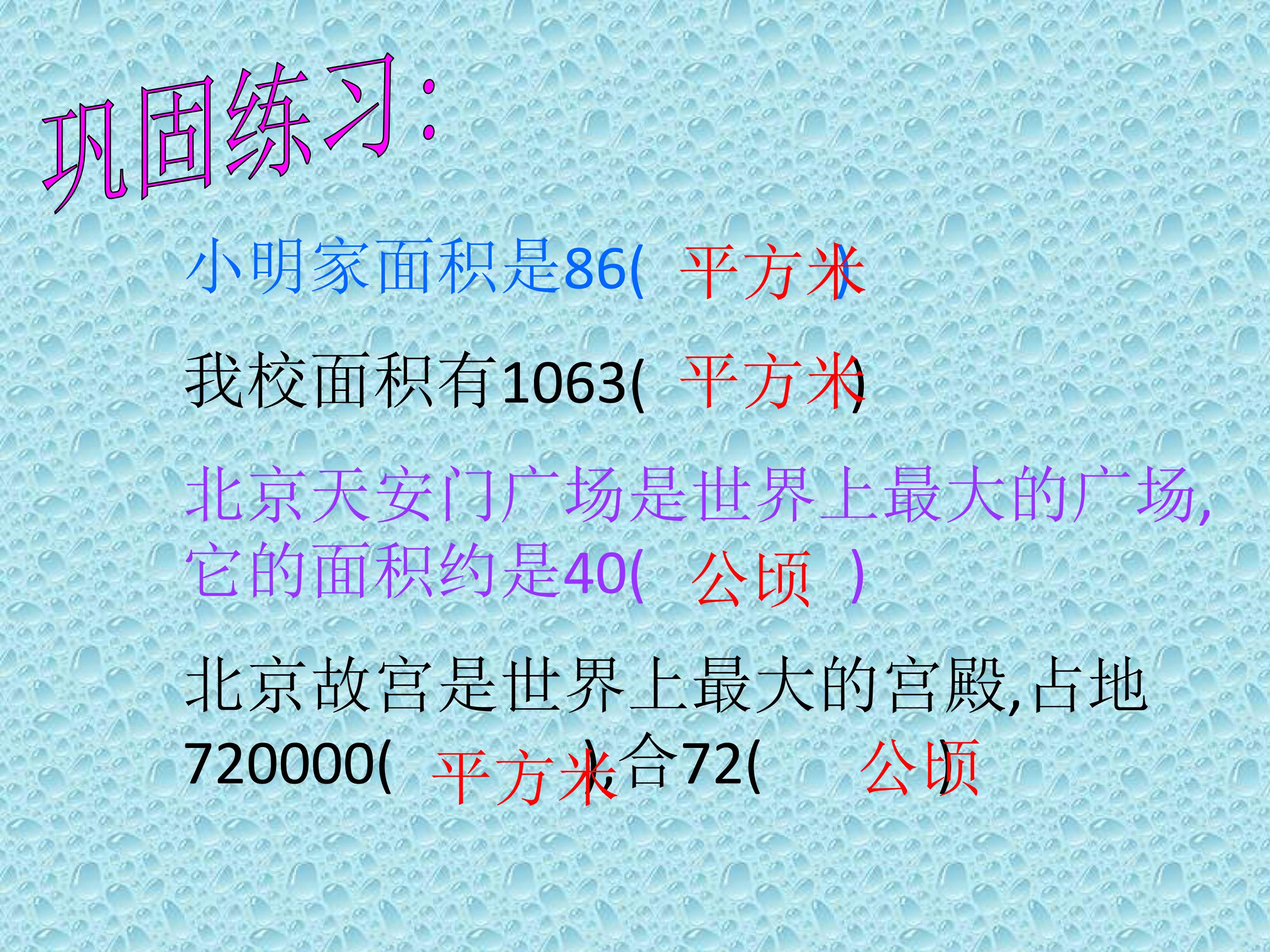 116.jpg