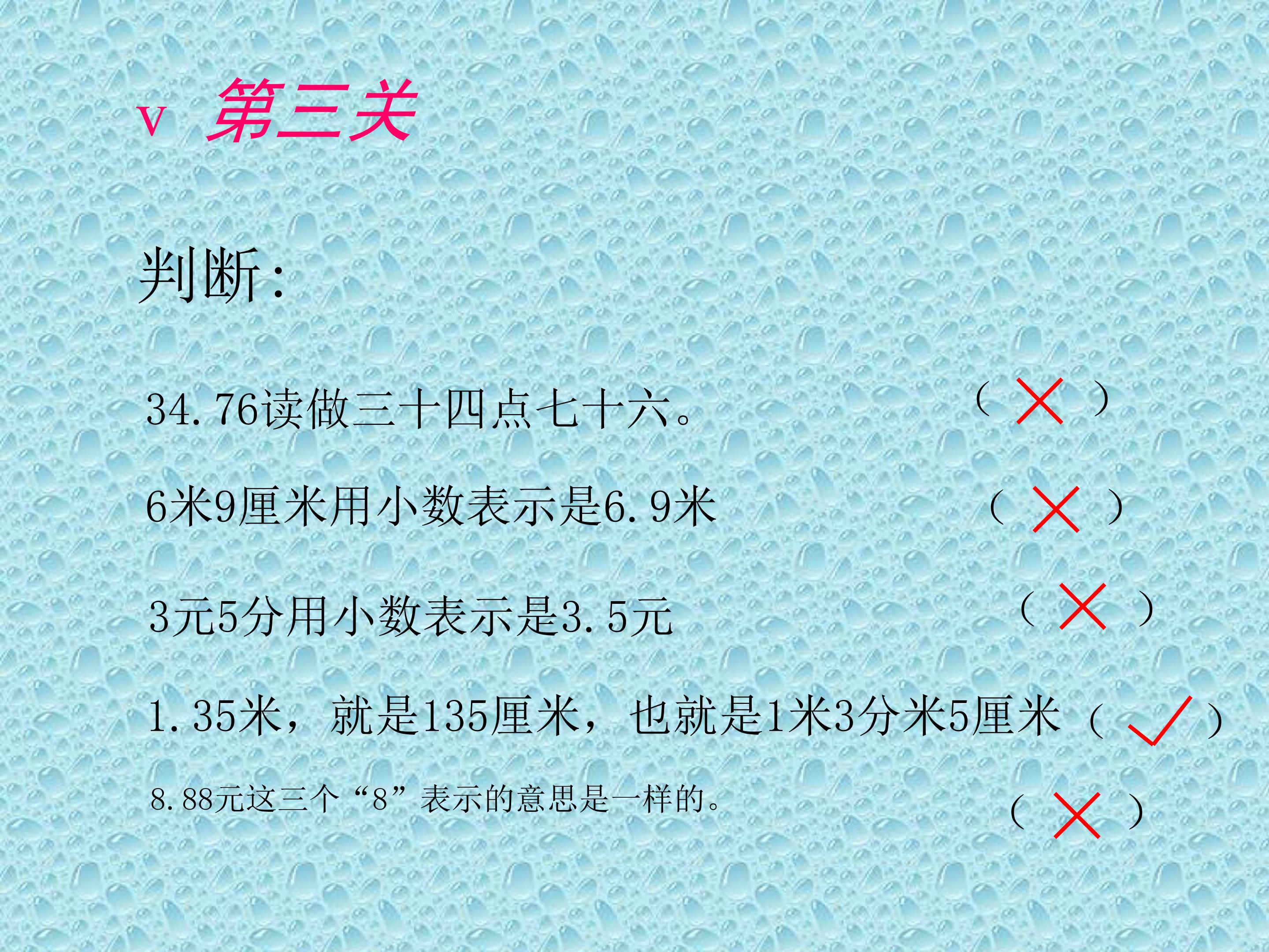 132.jpg