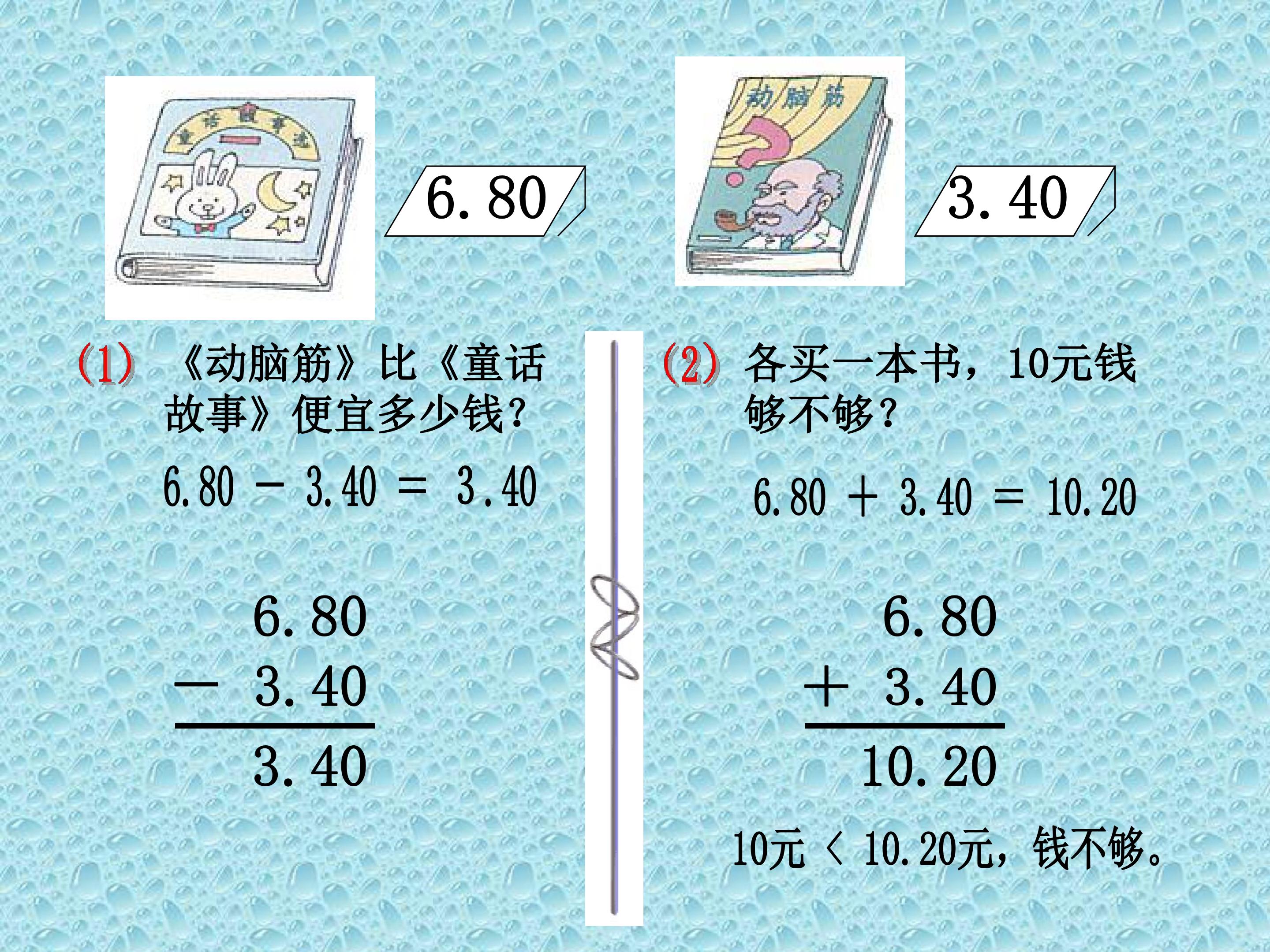 143.jpg