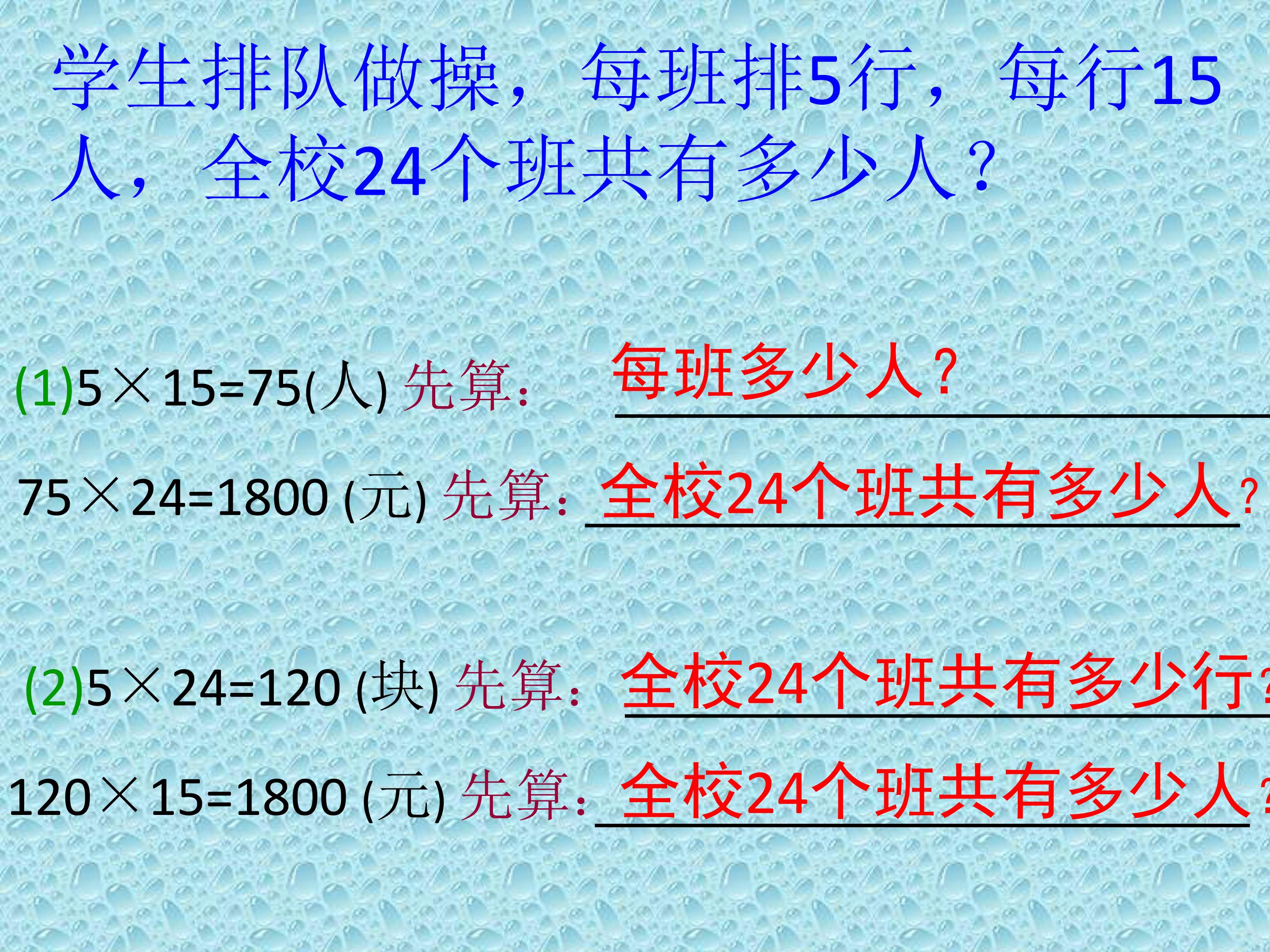 150.jpg