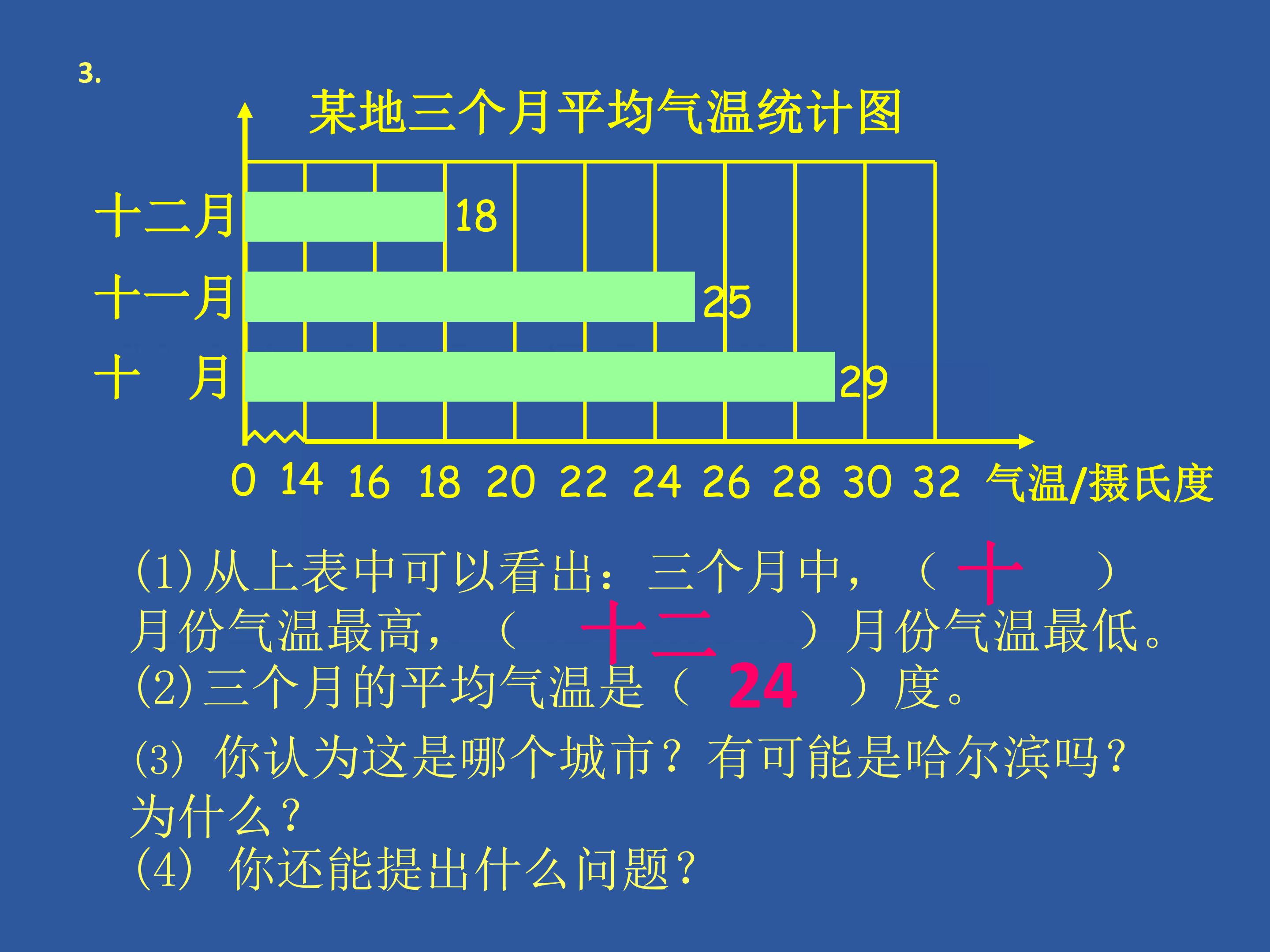 52.jpg