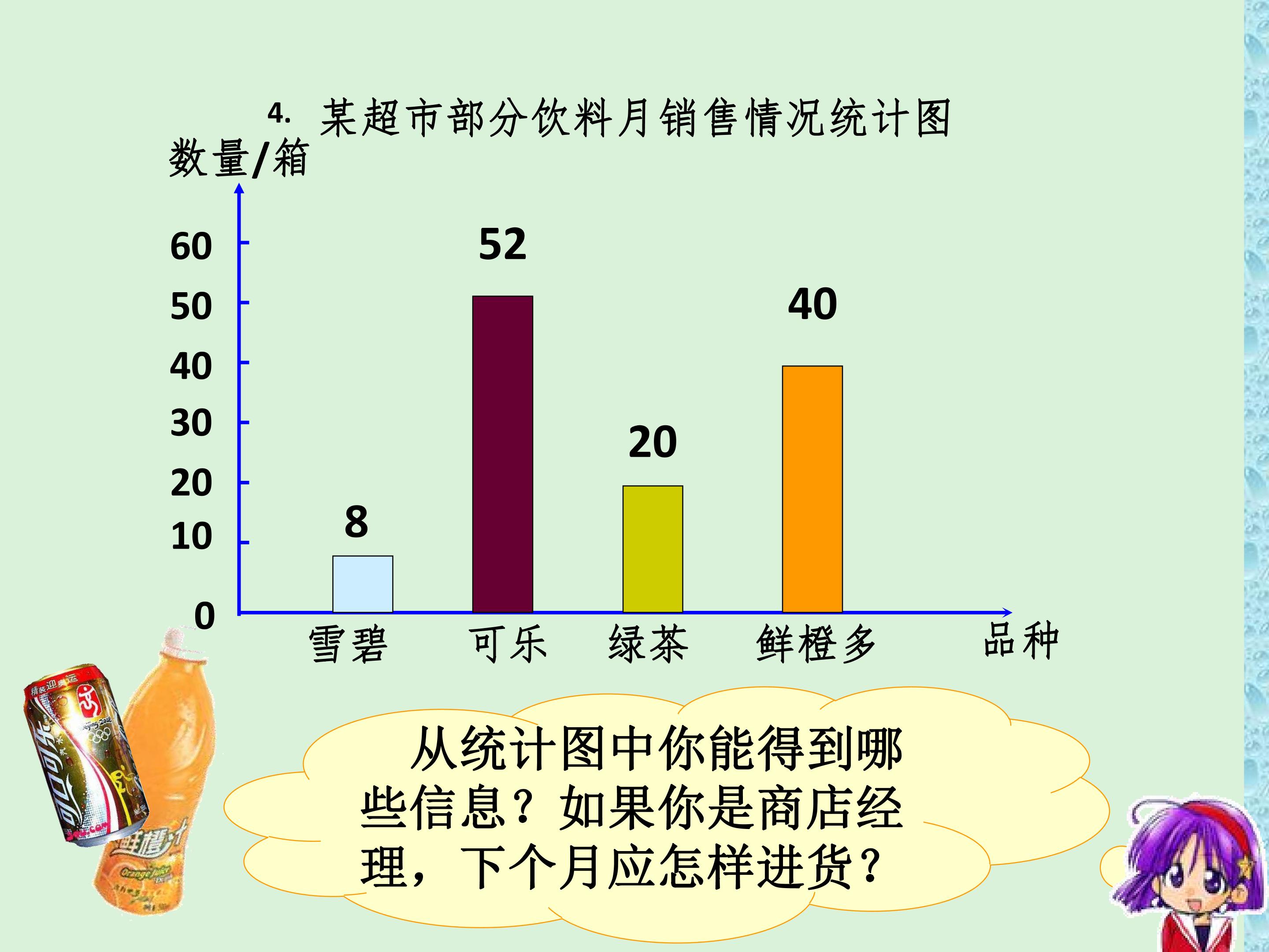 53.jpg