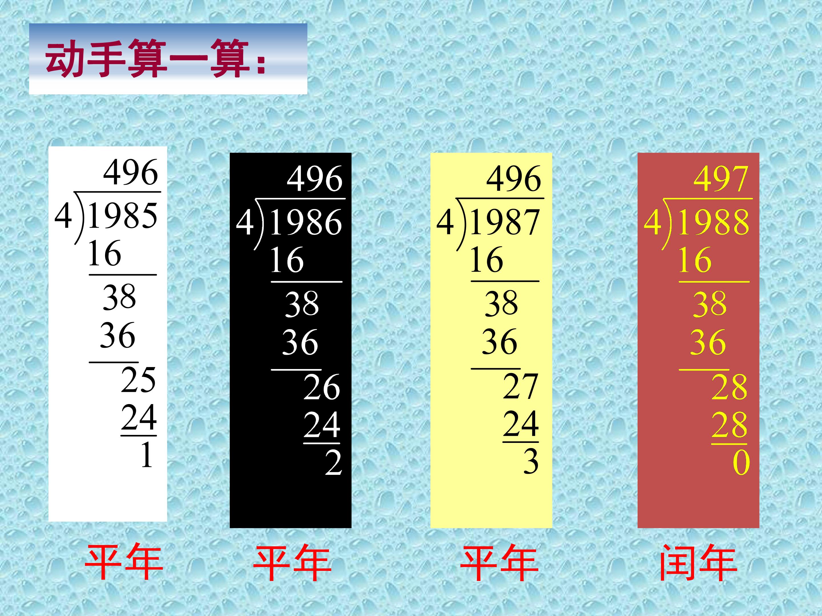 64.jpg