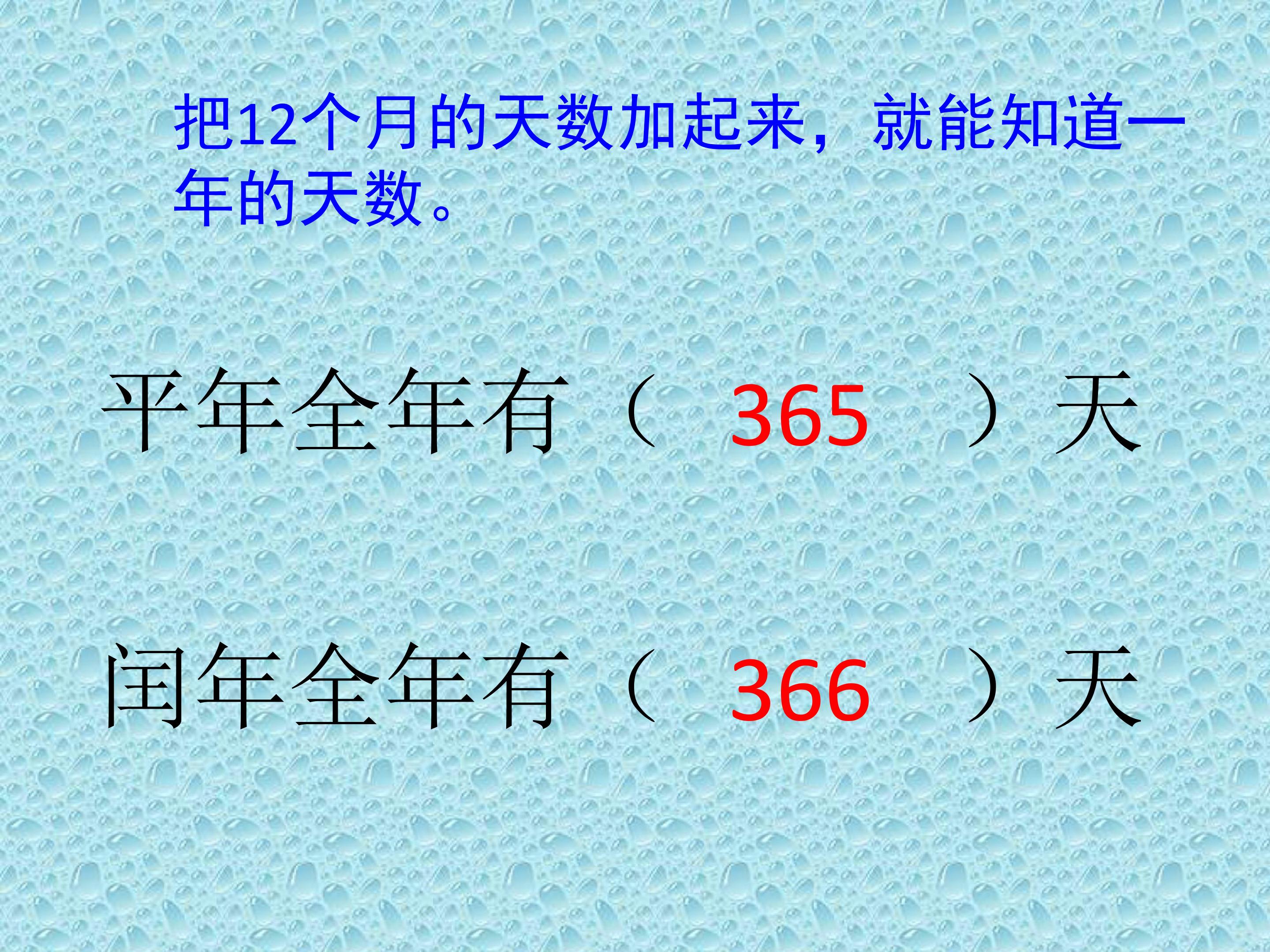66.jpg