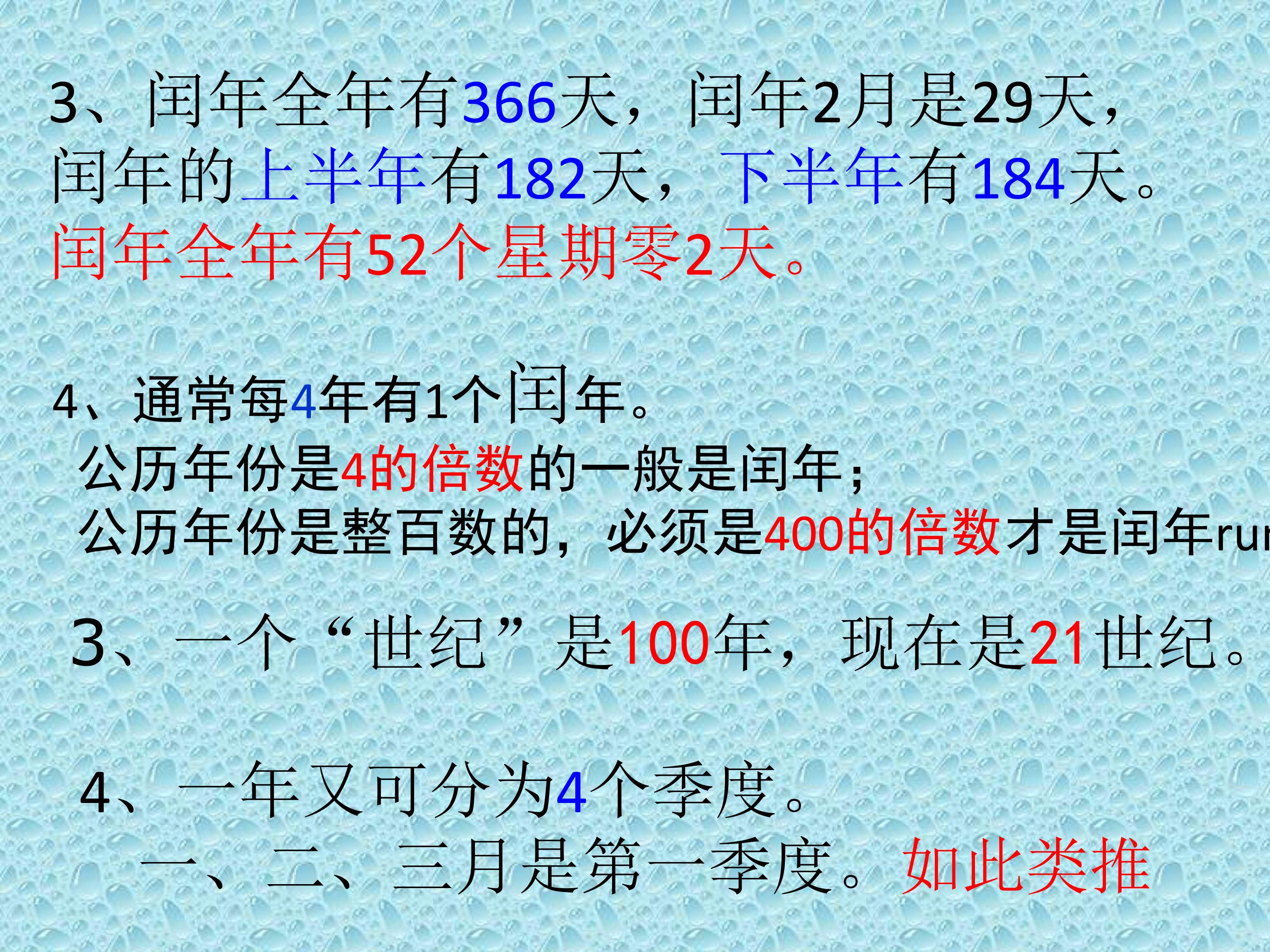 72.jpg