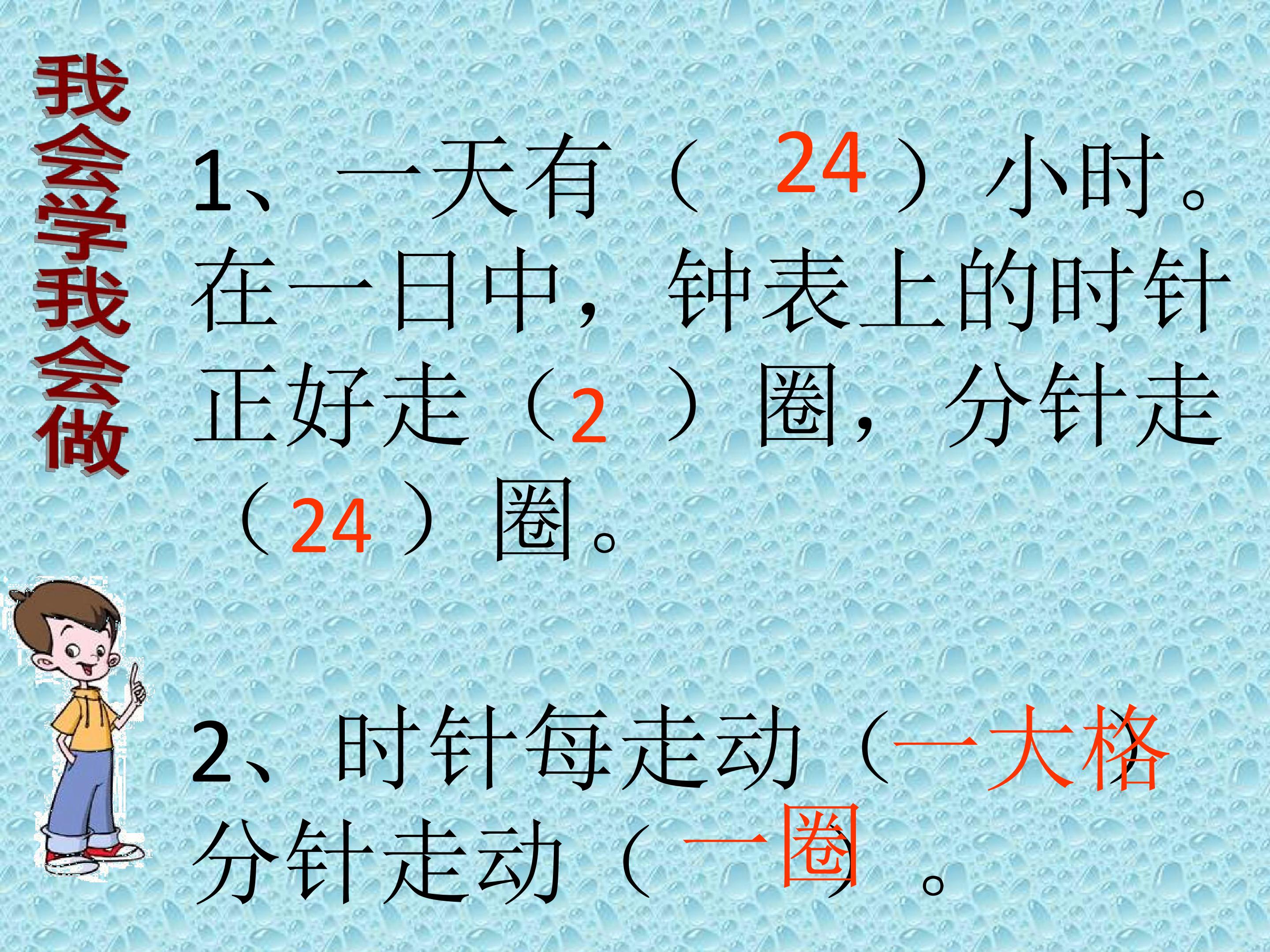 78.jpg