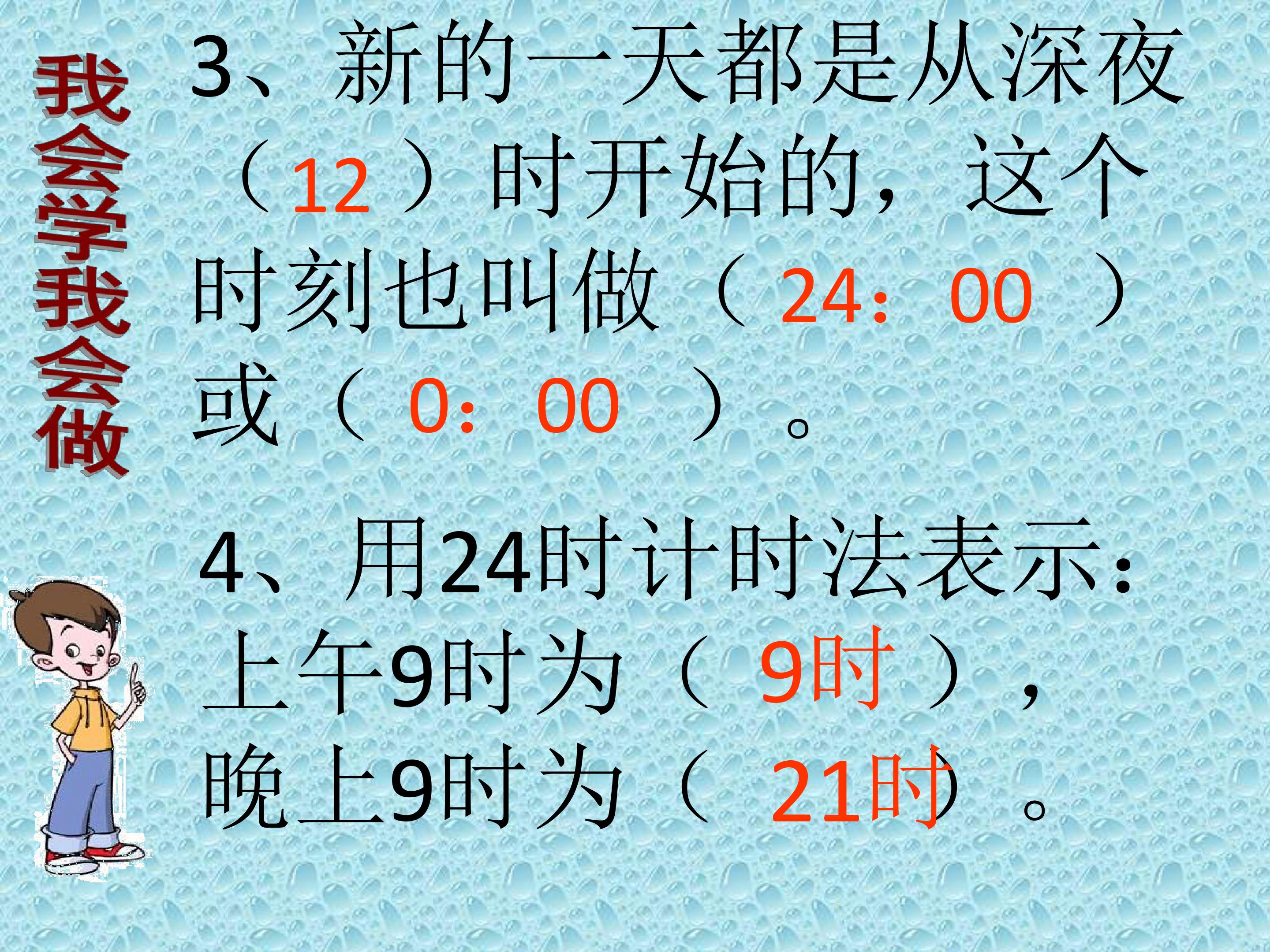 79.jpg