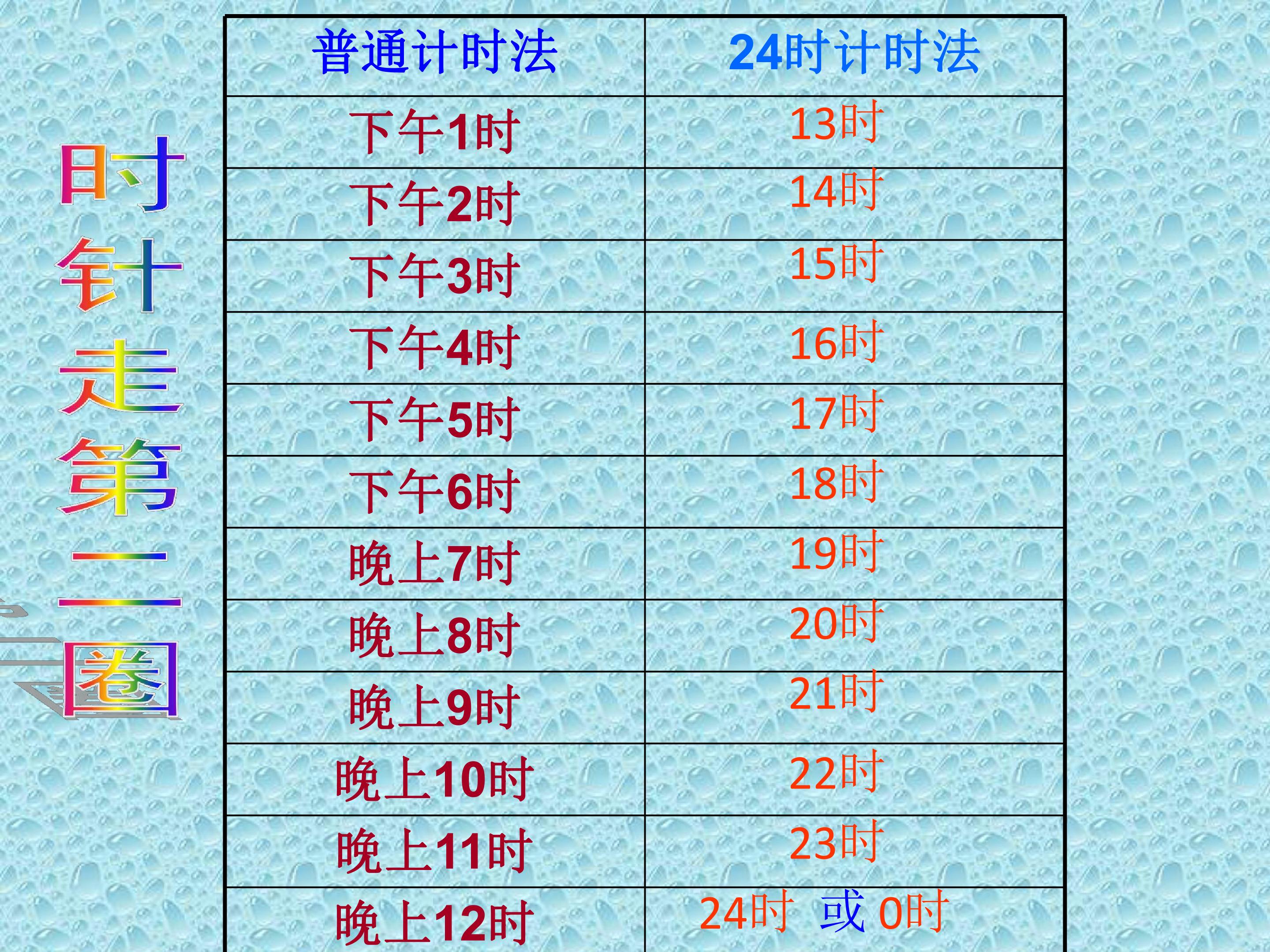 81.jpg