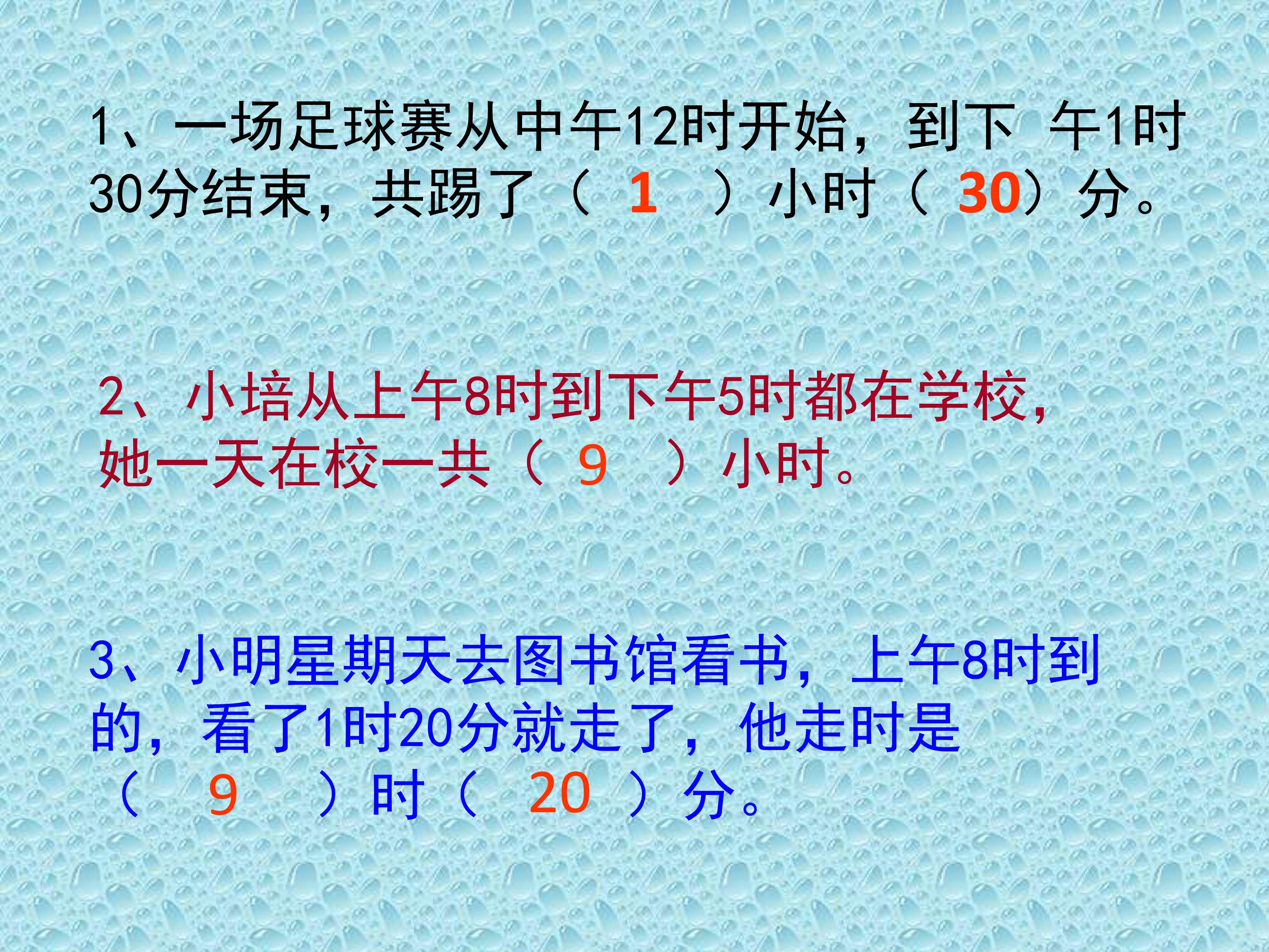 90.jpg