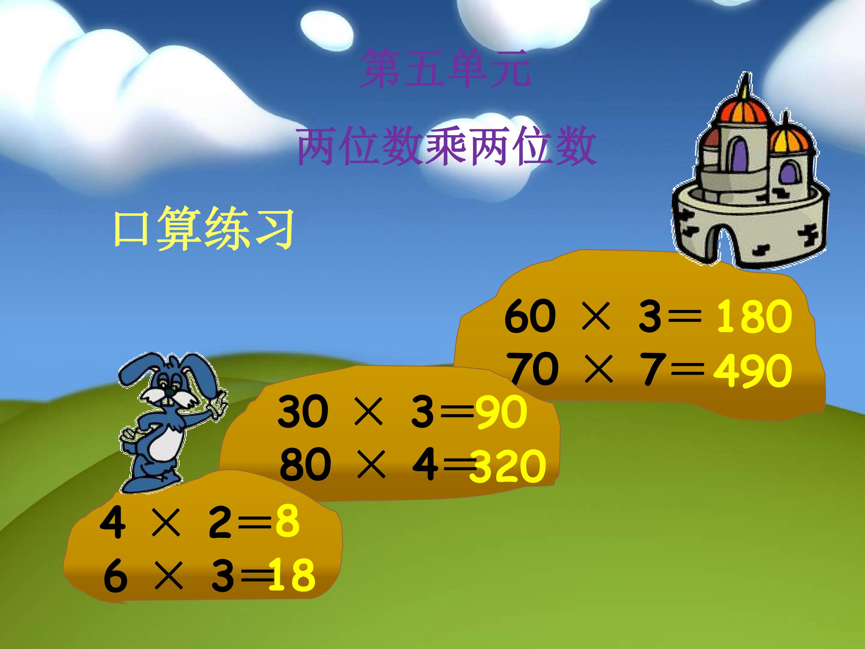 92.jpg