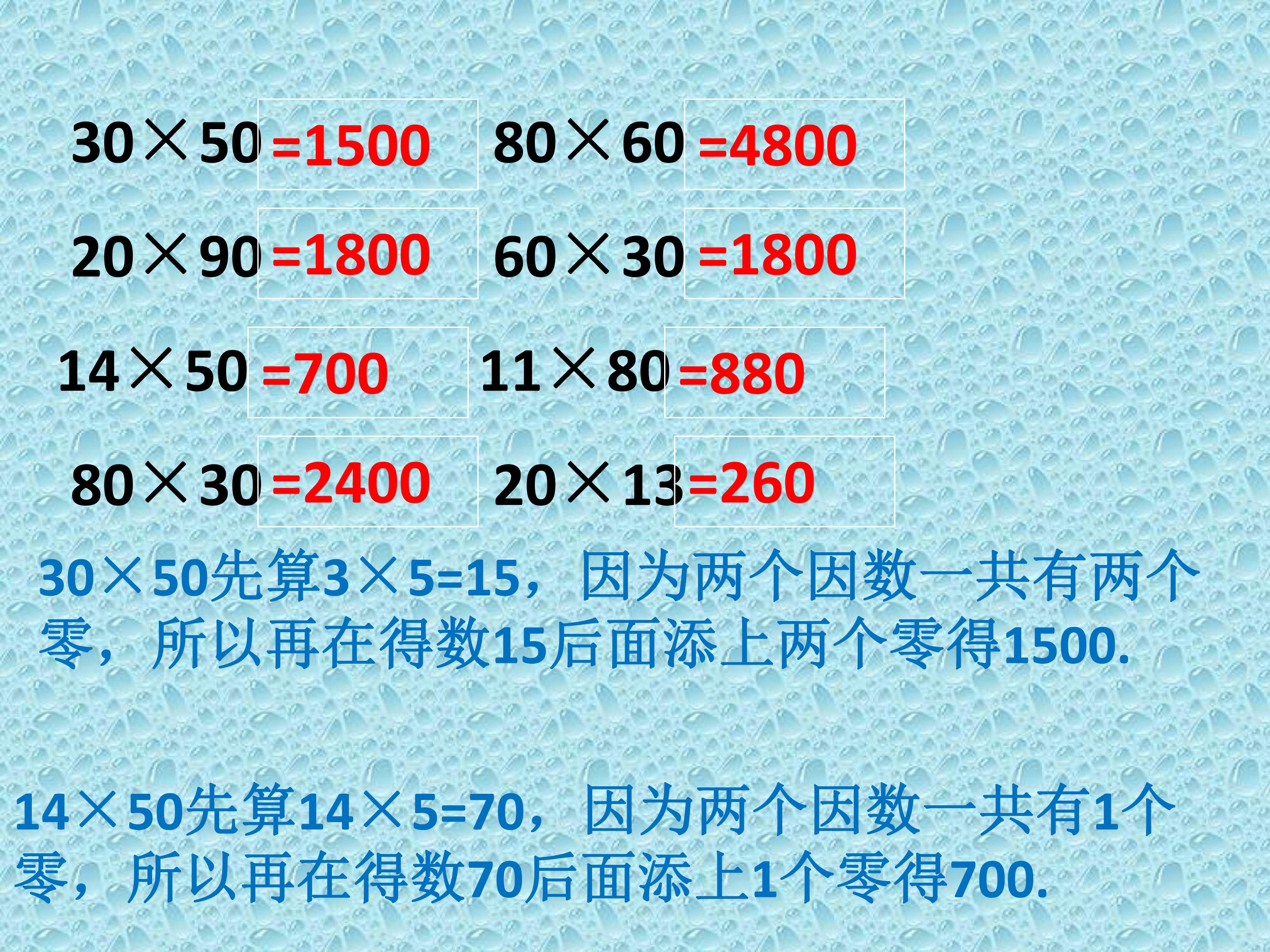 93.jpg