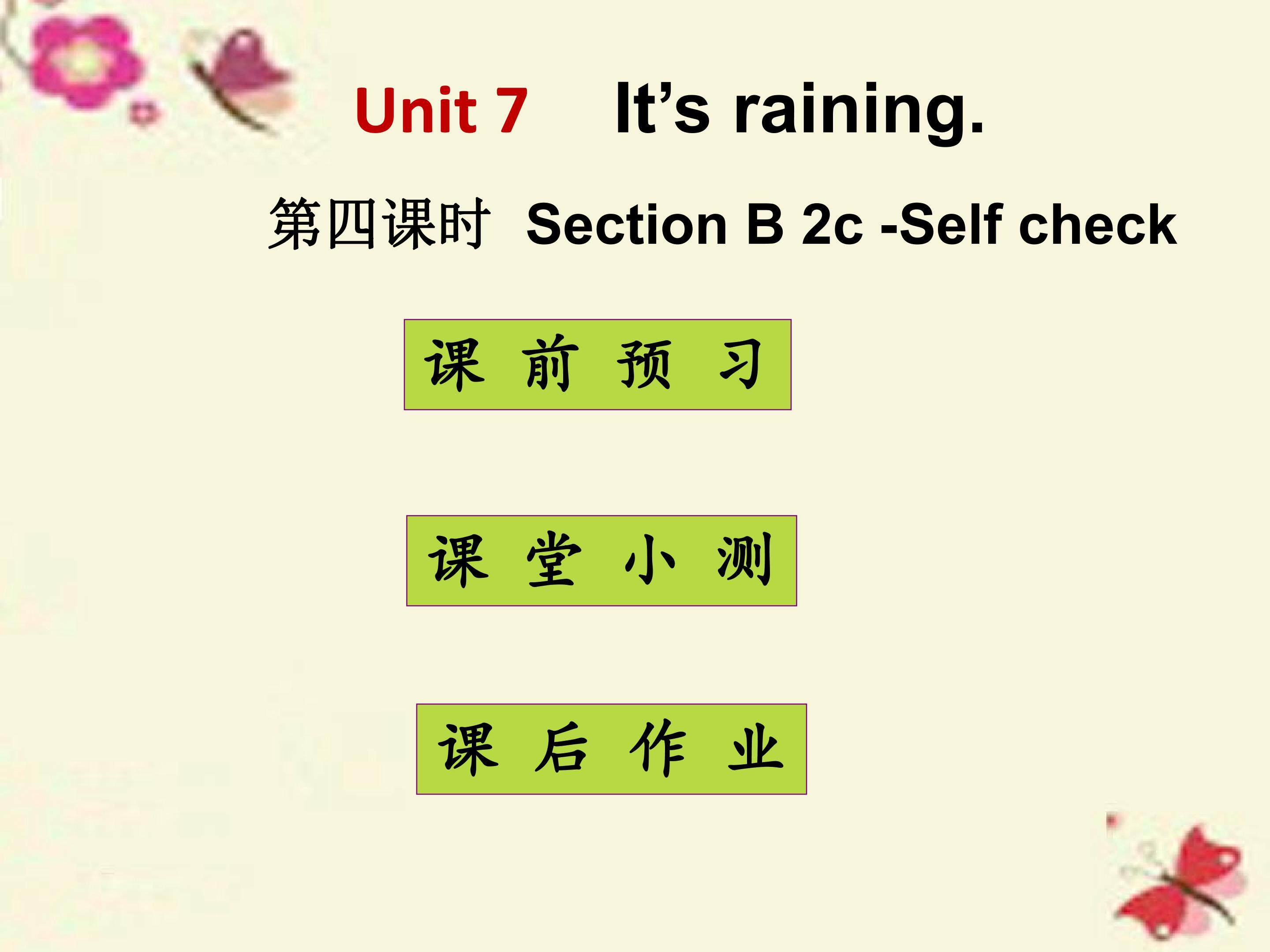 It’s raining Section B