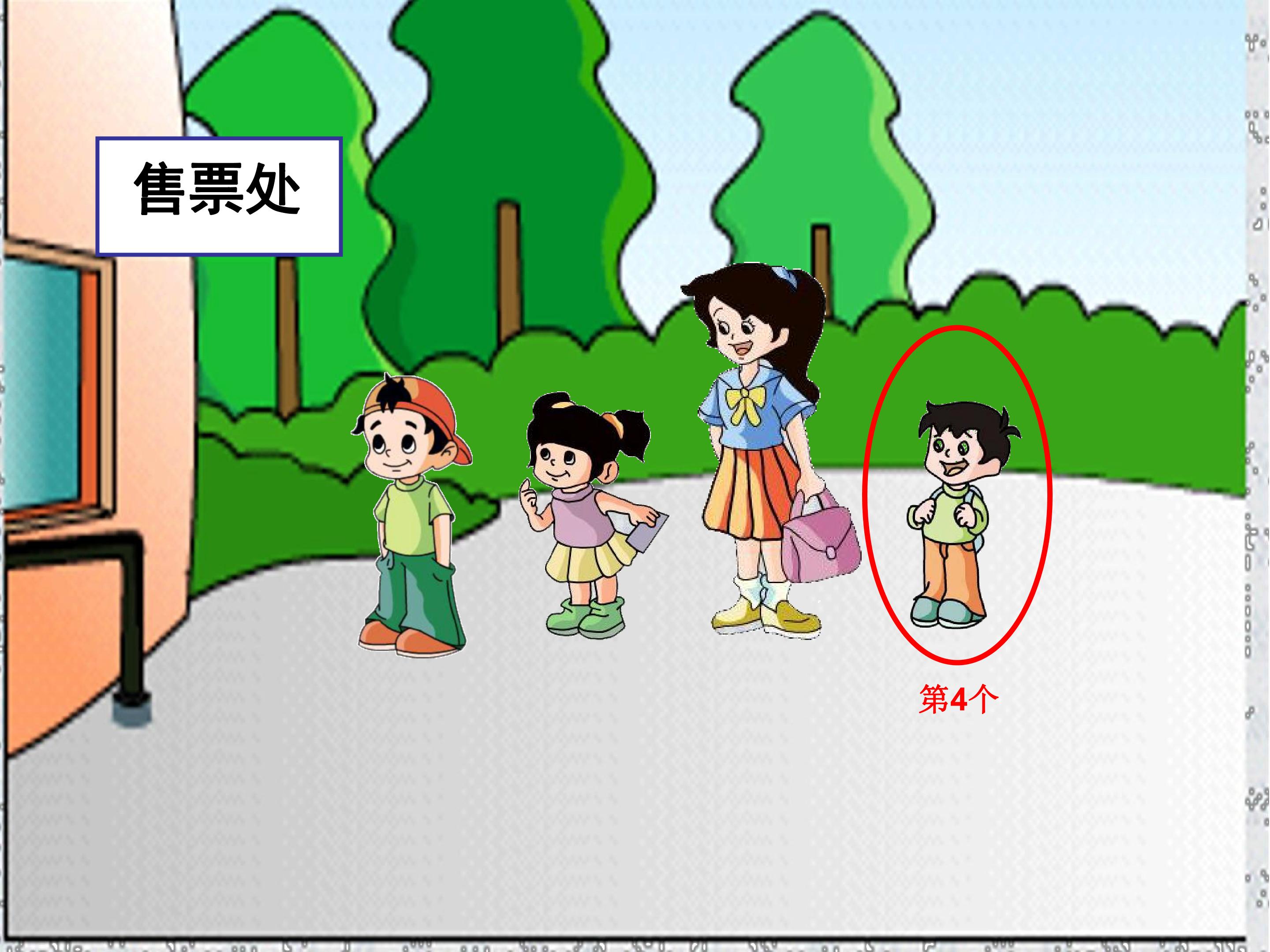 3.jpg