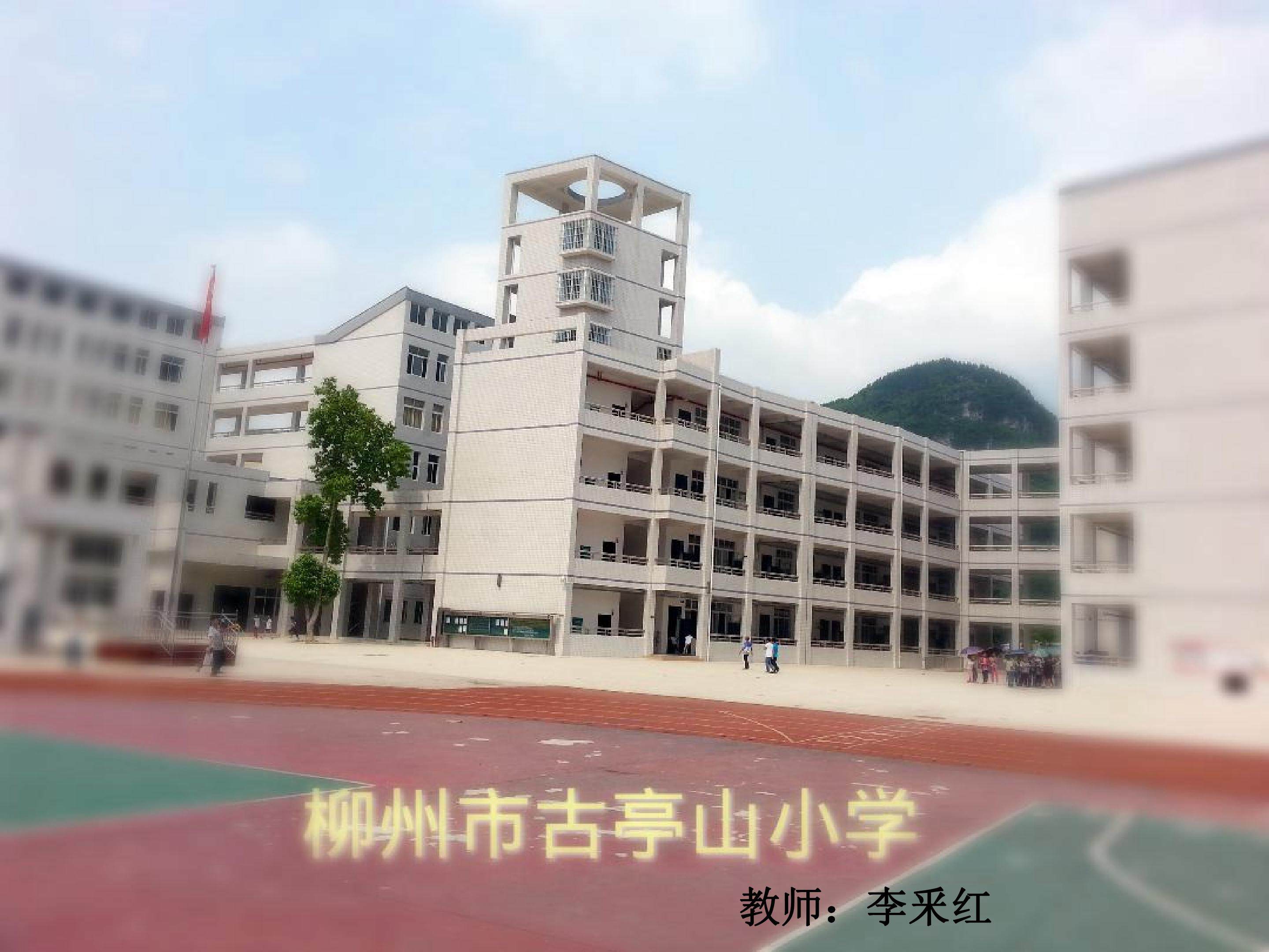 乘法分配律例7