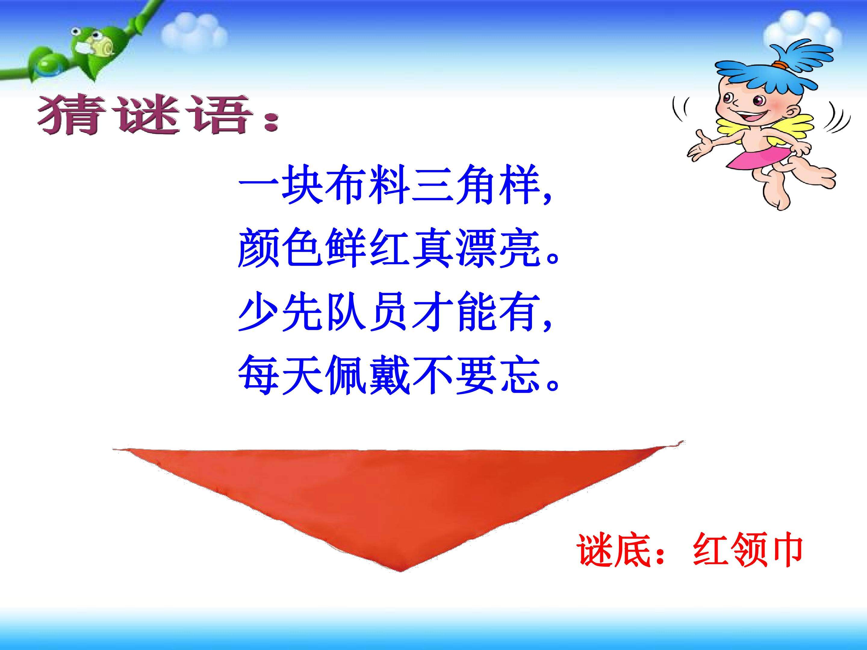 三角形面积