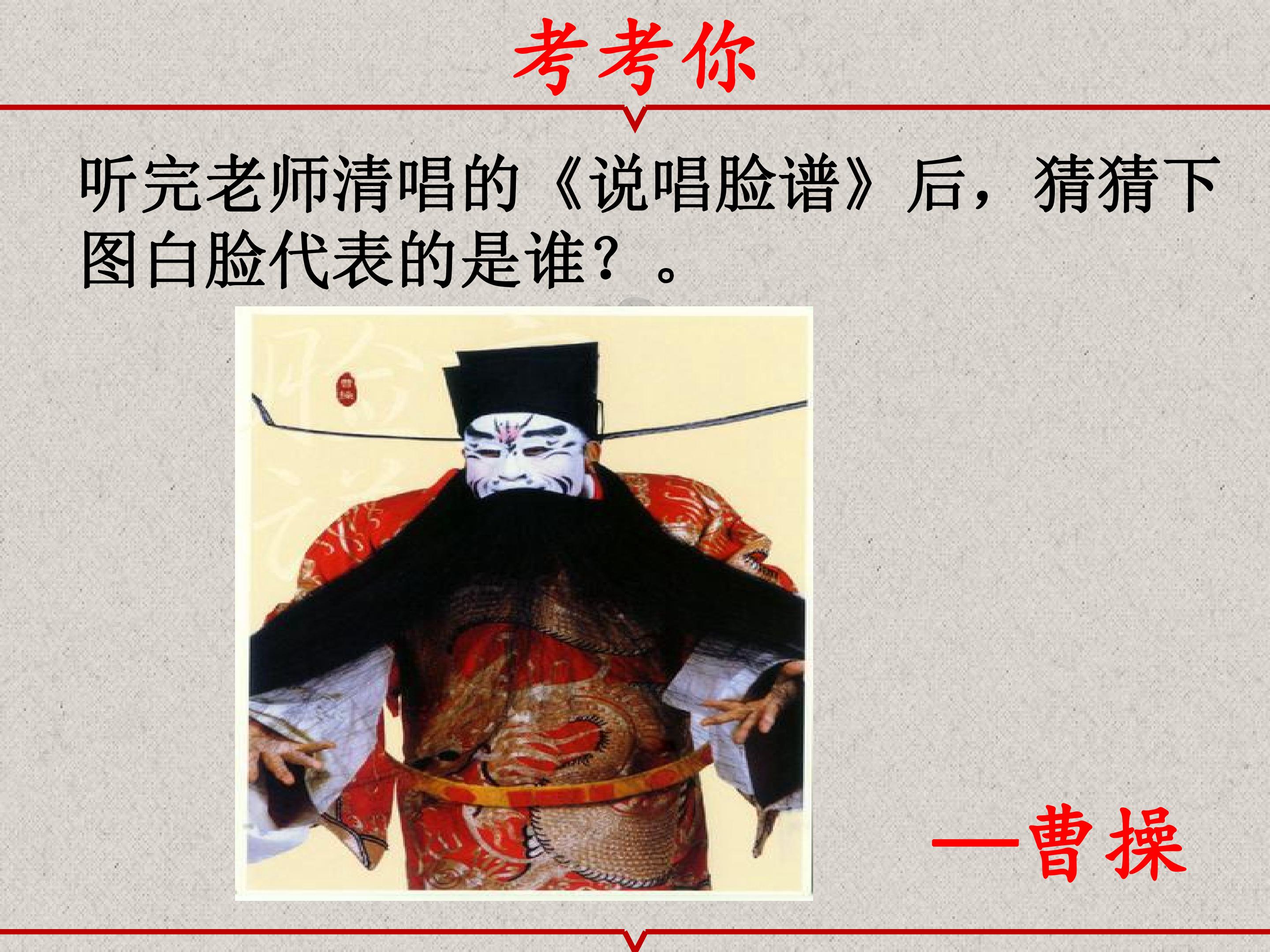 三国鼎立