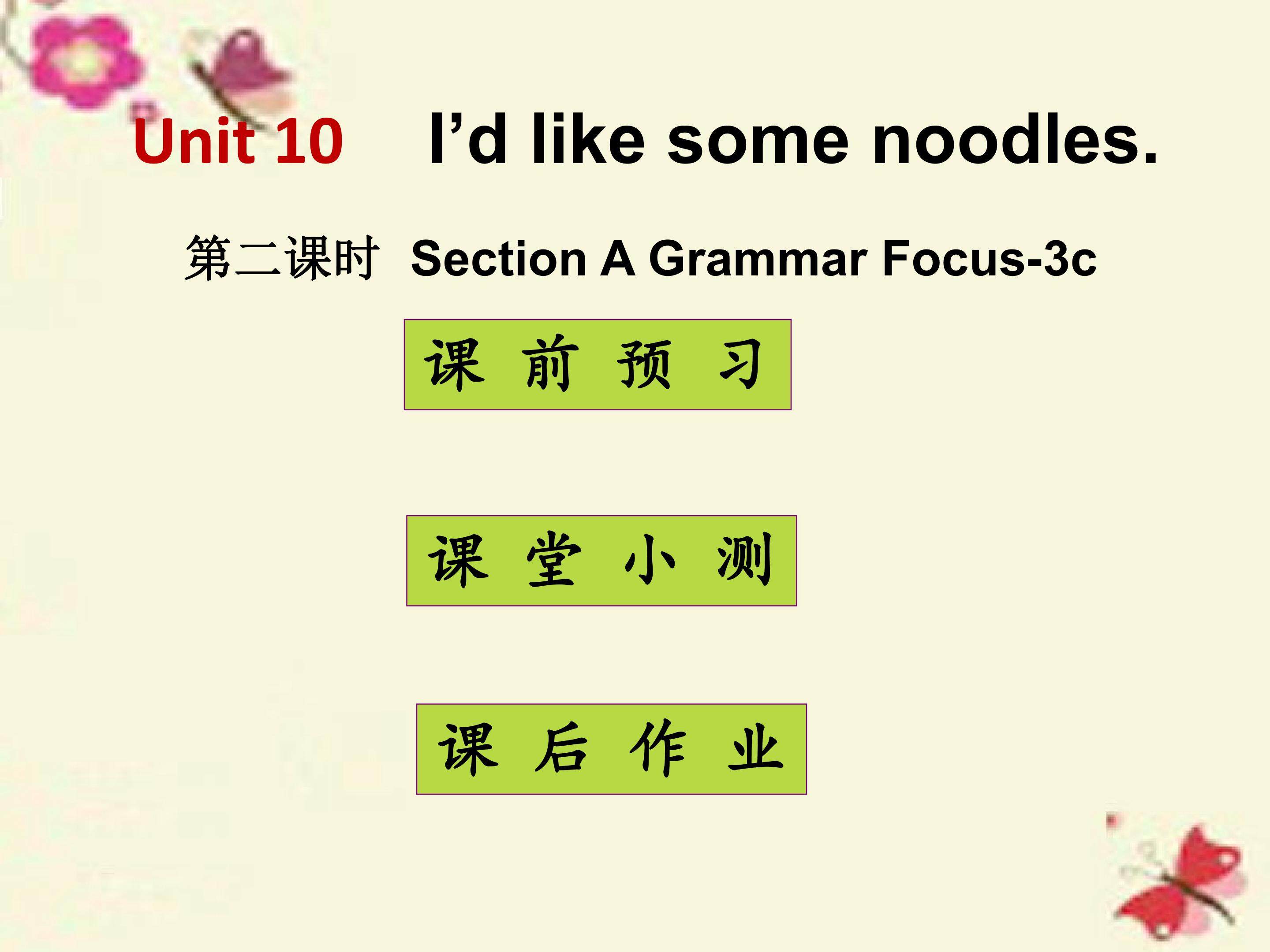 I’d like some noodles Section A